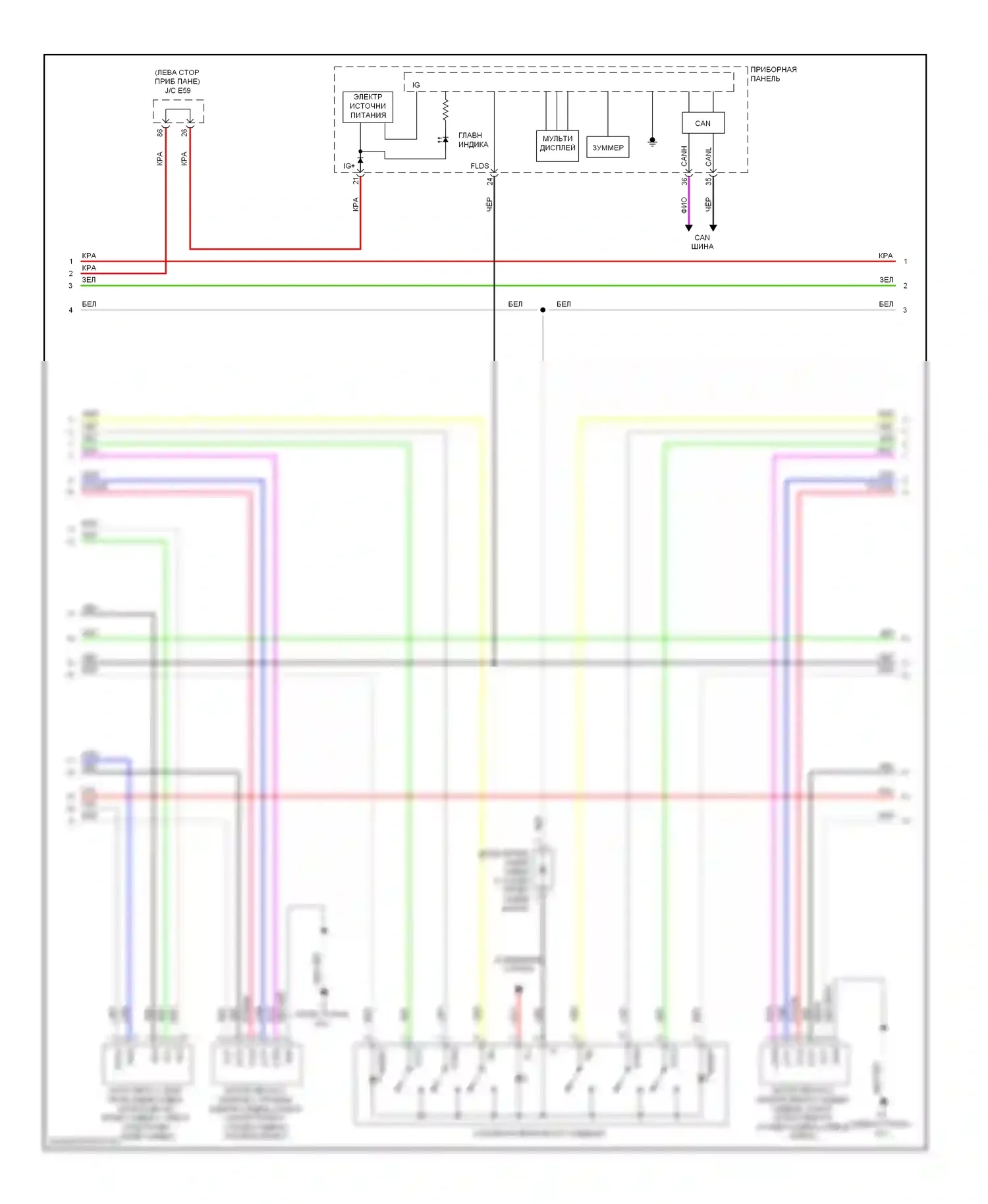 LX Lexus J200 (2007-2012): Электросхема заднего откидного сиденья, автоматическая (2 из 3) 