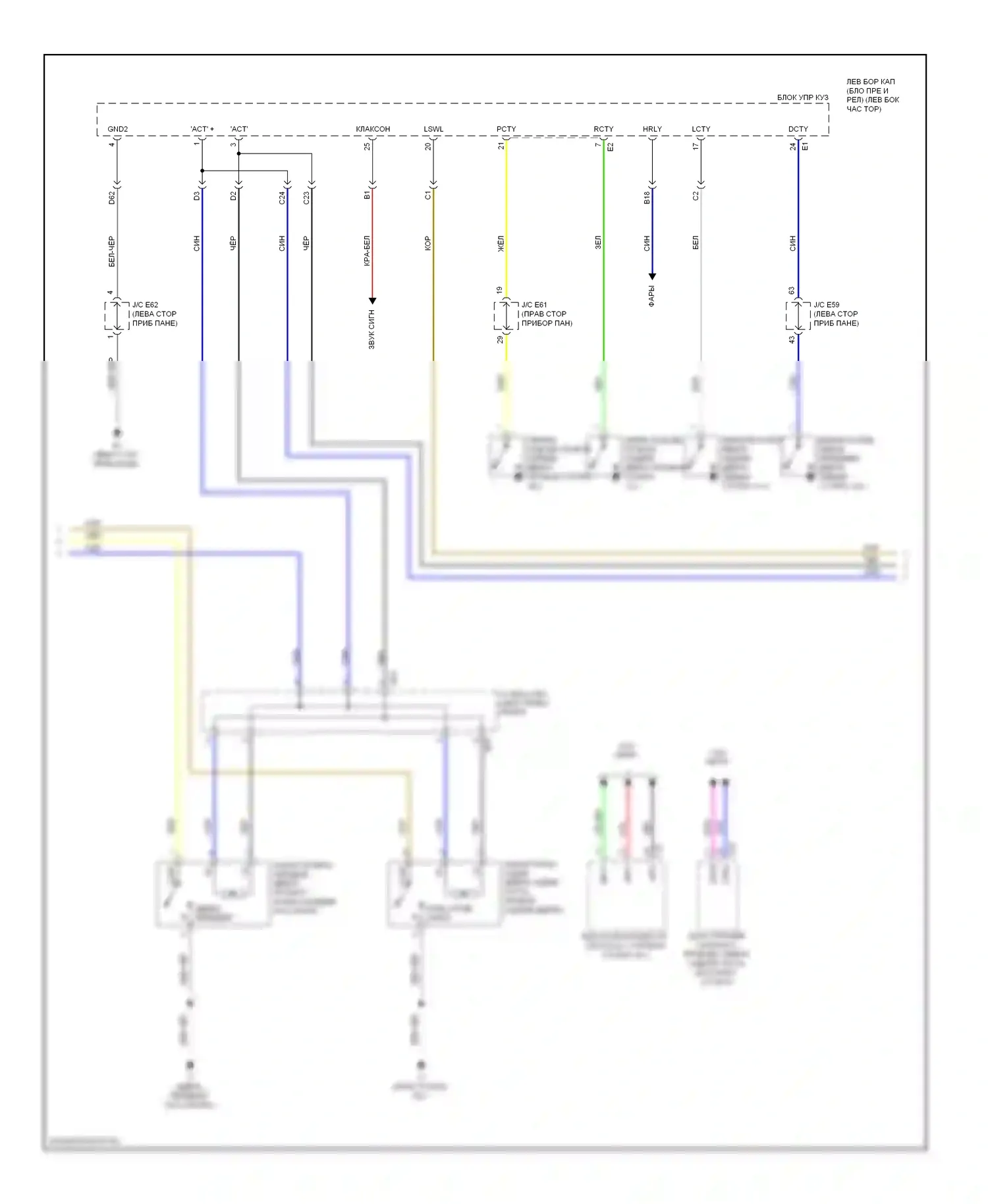 LX Lexus J200 (2007-2012): Сигнализации электросхема (2 из 6) 