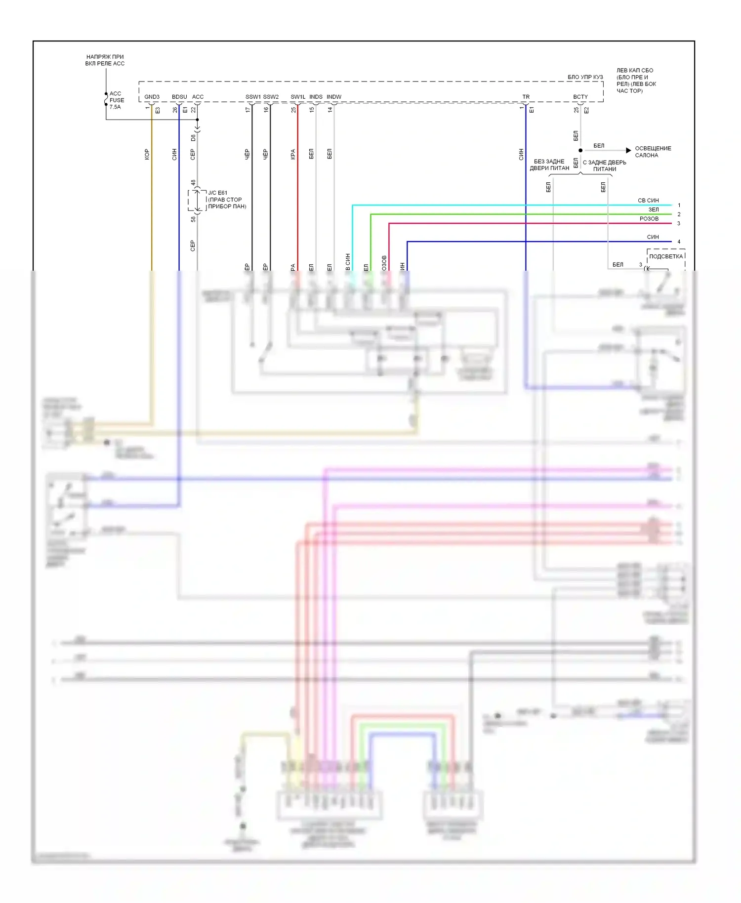 LX Lexus J200 (2007-2012): Сигнализации электросхема (4 из 6) 