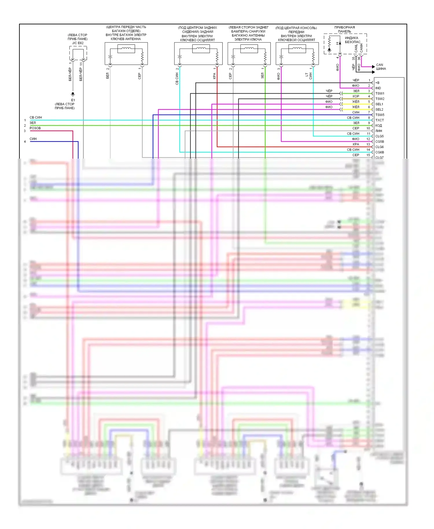 LX Lexus J200 (2007-2012): Сигнализации электросхема (6 из 6) 
