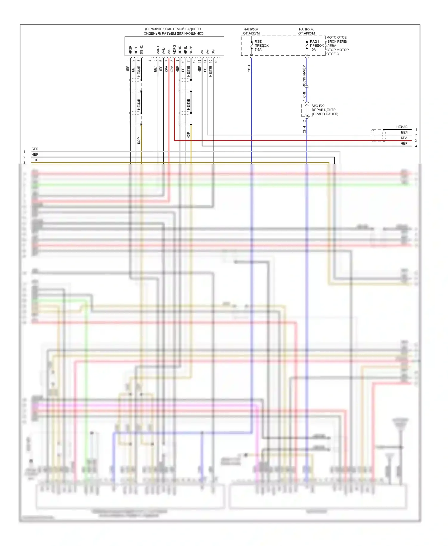 LX Lexus J200 (2007-2012): Электросхема навигации, без метки levinson (2 из 4) 