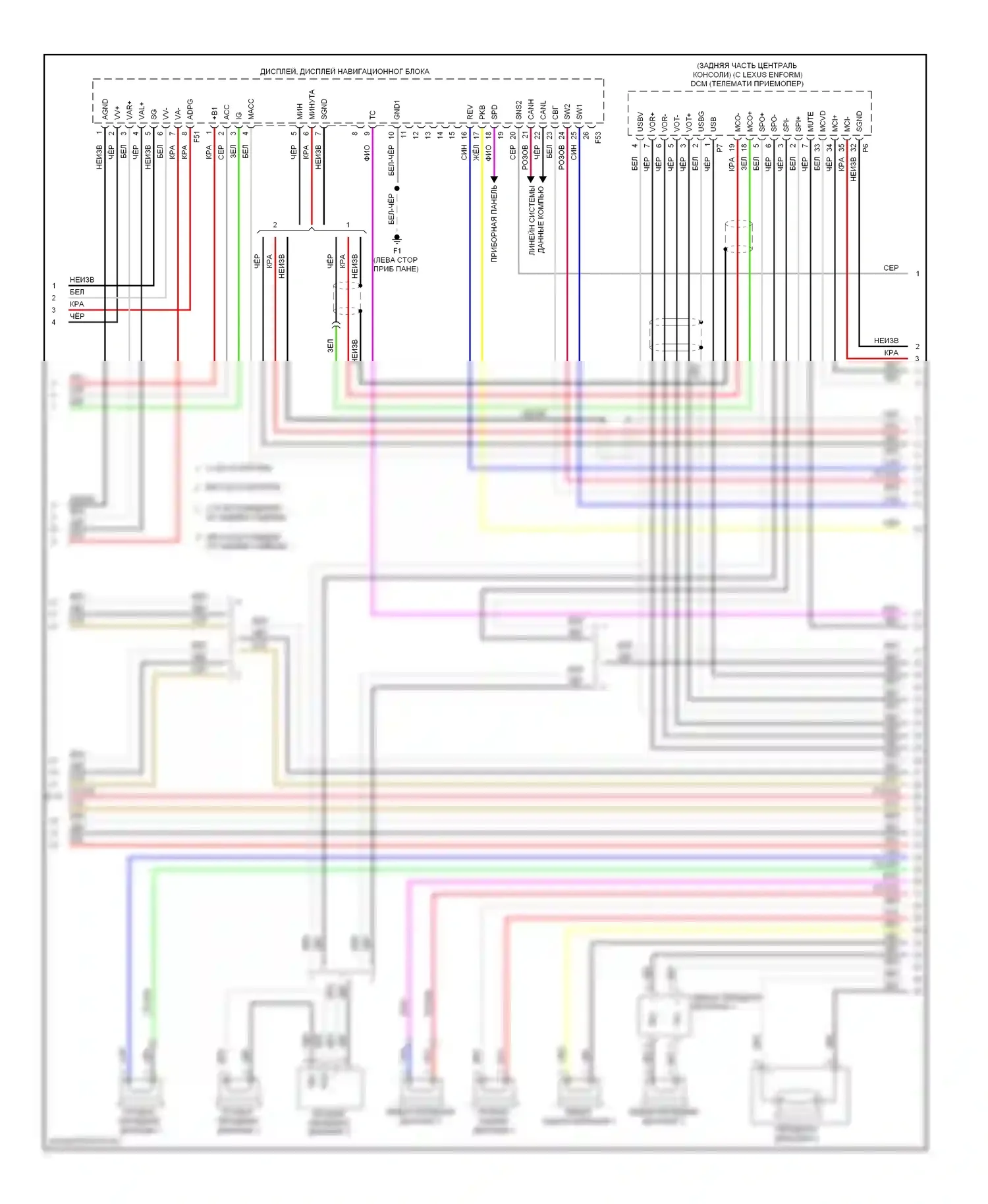 LX Lexus J200 (2007-2012): Электросхема навигации, без метки levinson (3 из 4) 