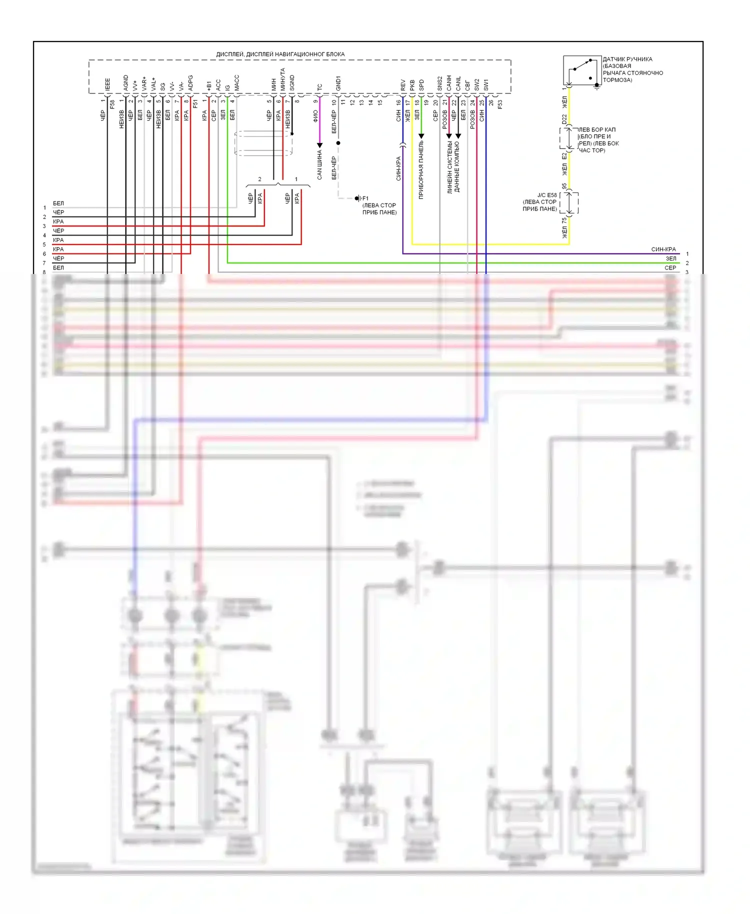 LX Lexus J200 (2007-2012): Электросхема навигации, с меткой levinson (4 из 5) 