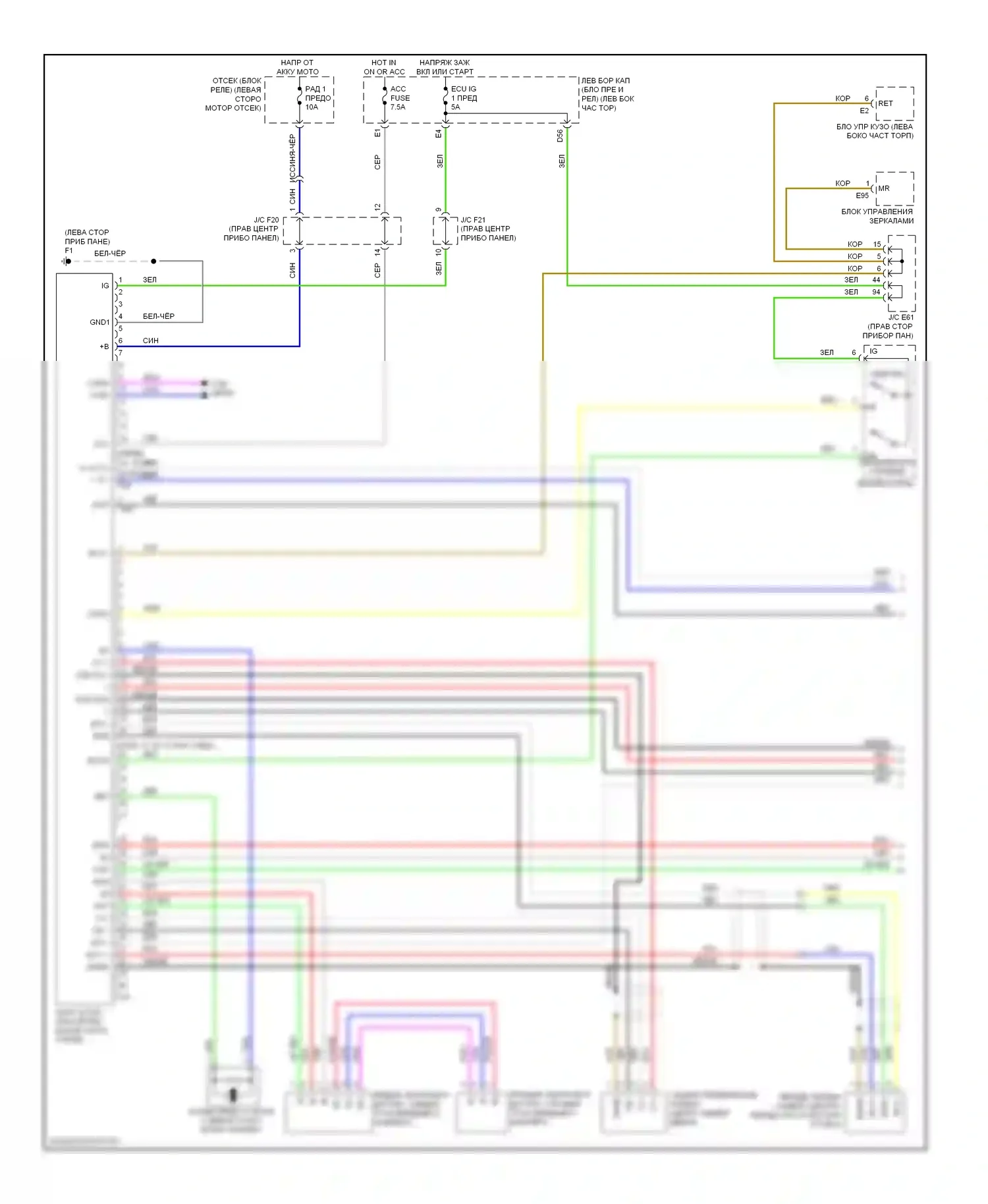 LX Lexus J200 (2007-2012): Электросхема парктроника (1 из 2) 