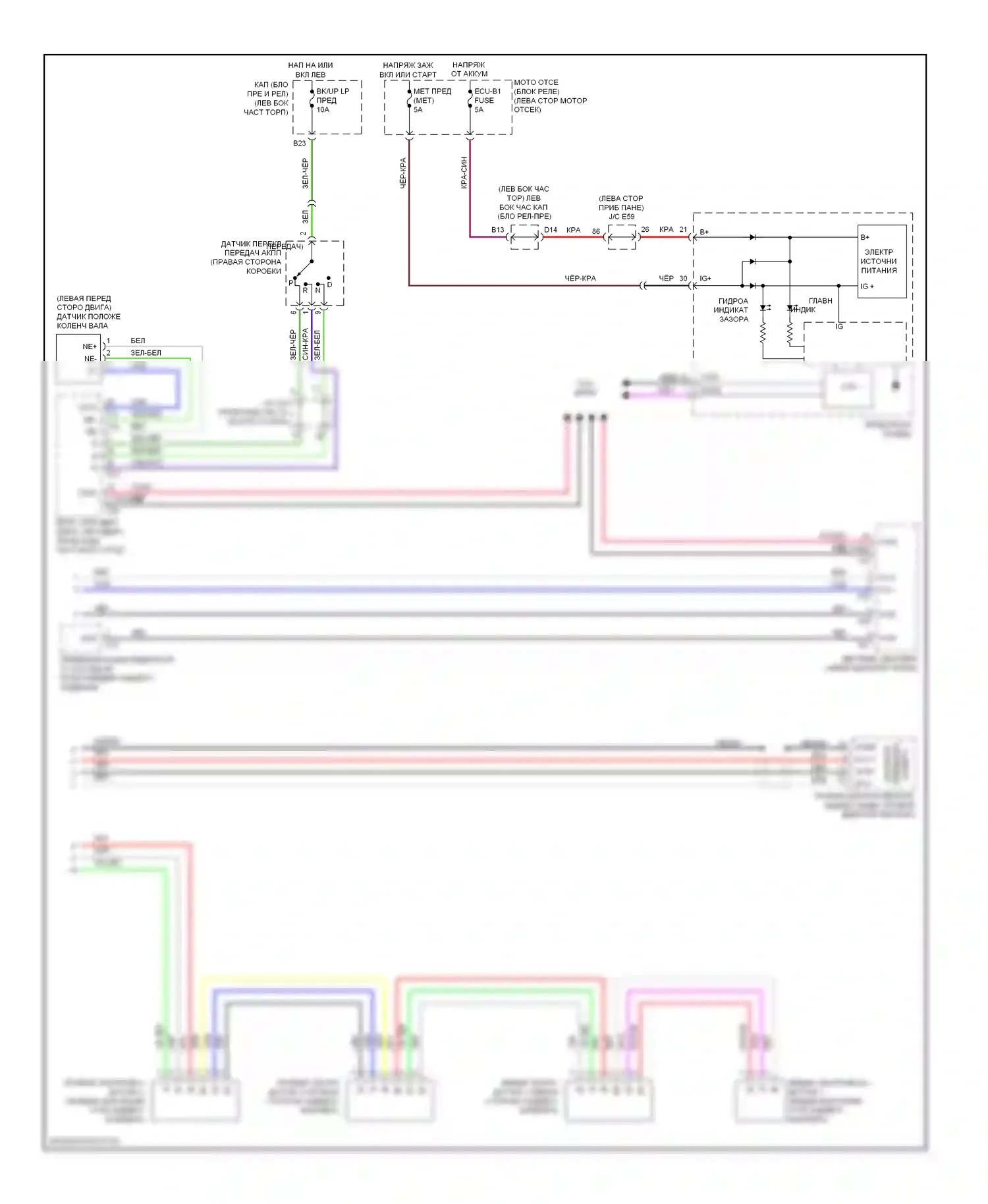 LX Lexus J200 (2007-2012): Электросхема парктроника (2 из 2) 