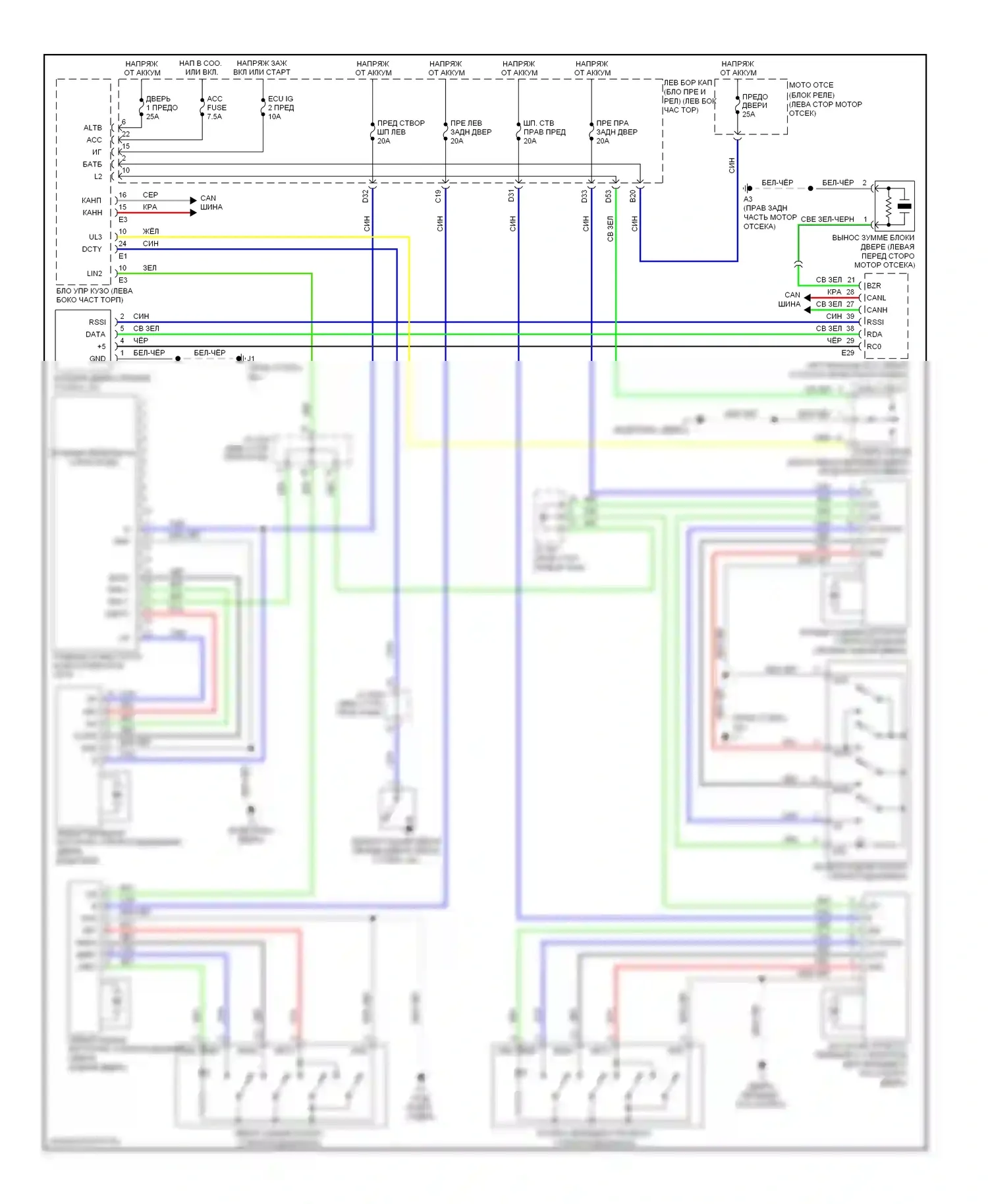 LX Lexus J200 (2007-2012): Стеклоподъемники электросхема 