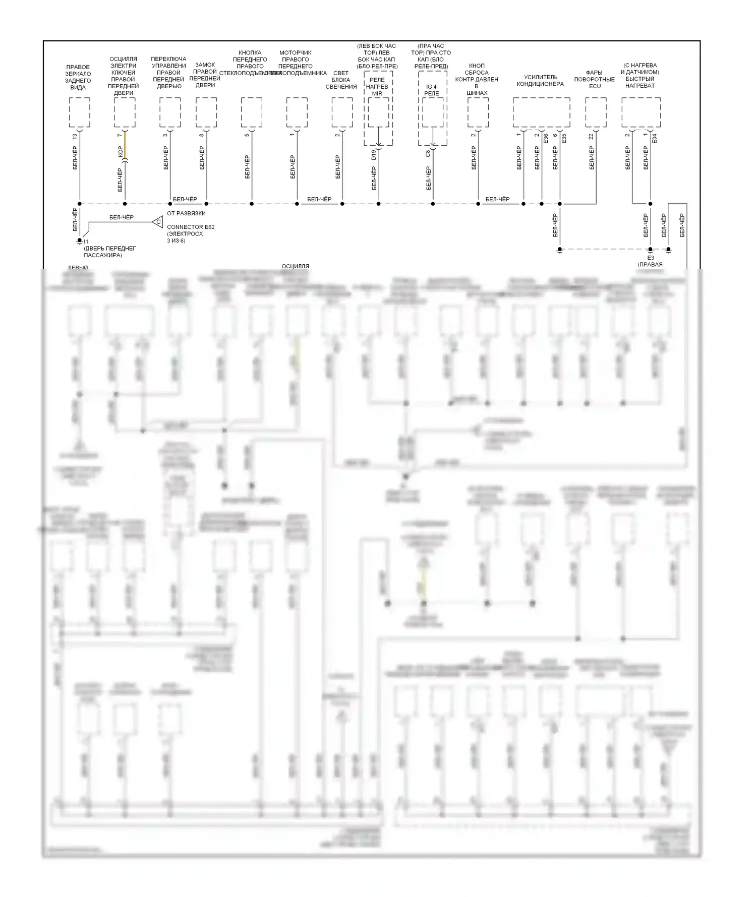 LX Lexus J200 (2007-2012): Электросхема разводки массы (4 из 6) 