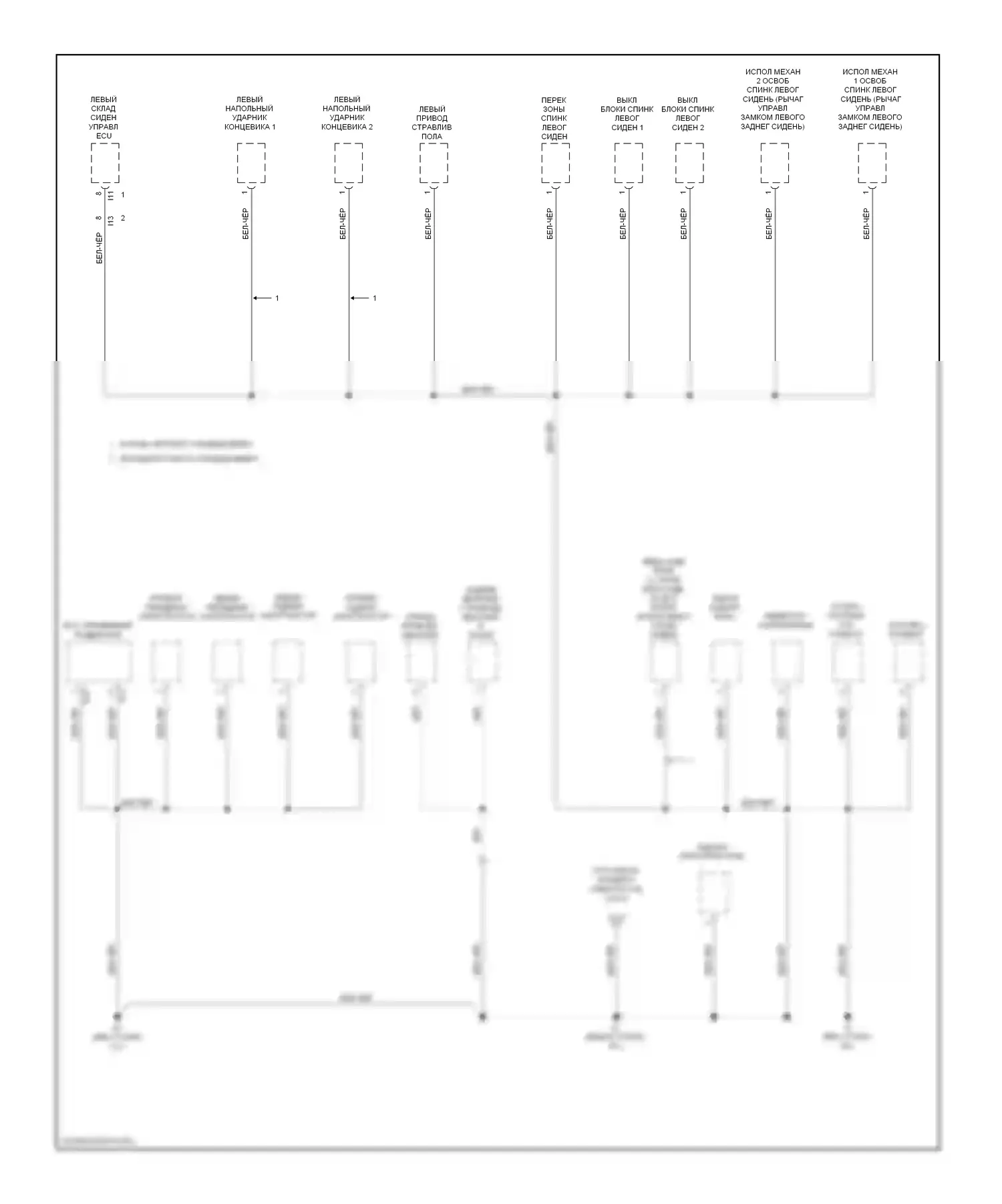 LX Lexus J200 (2007-2012): Электросхема разводки массы (6 из 6) 