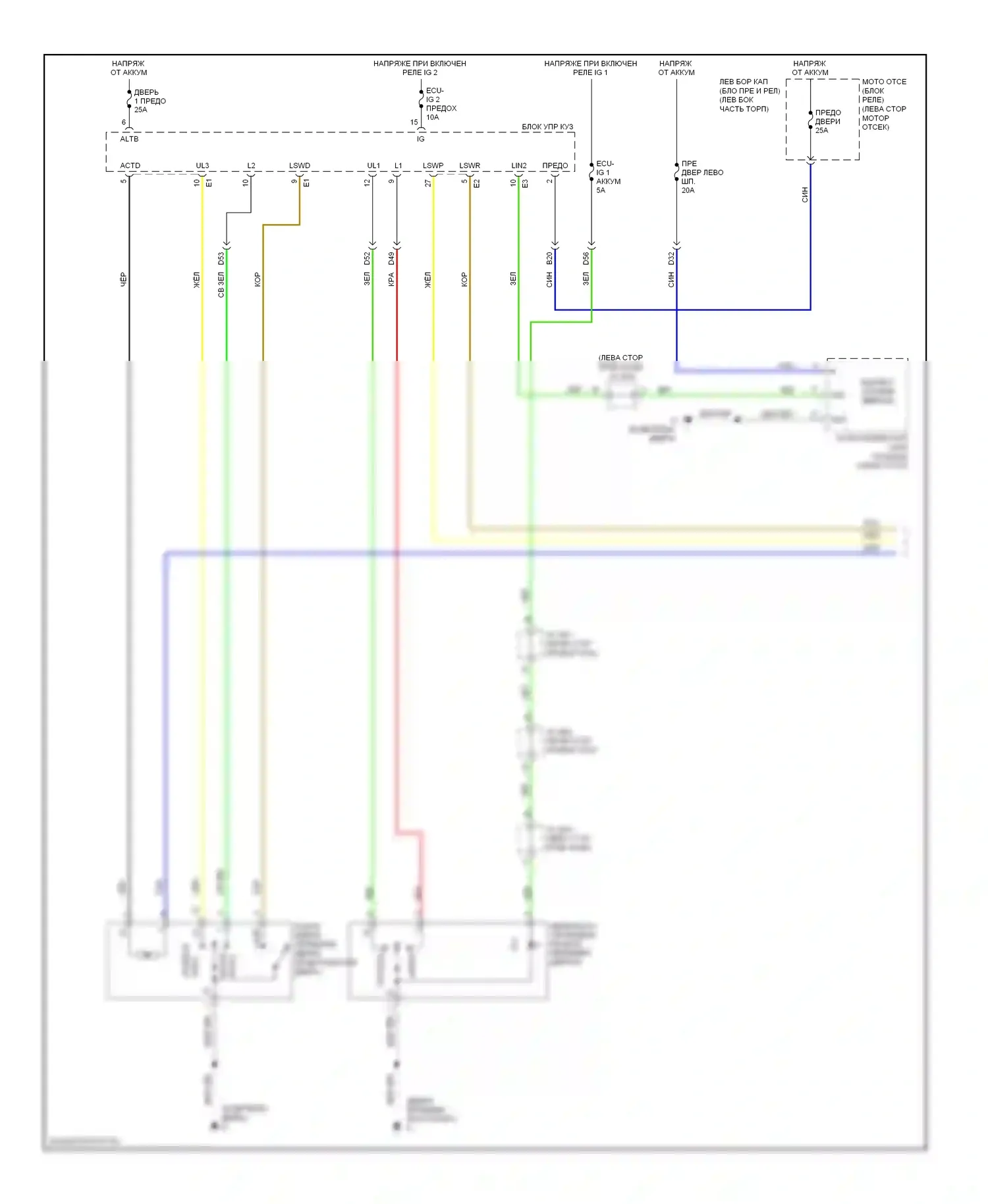 LX Lexus J200 (2007-2012): Электросхема центрального замка (1 из 6) 