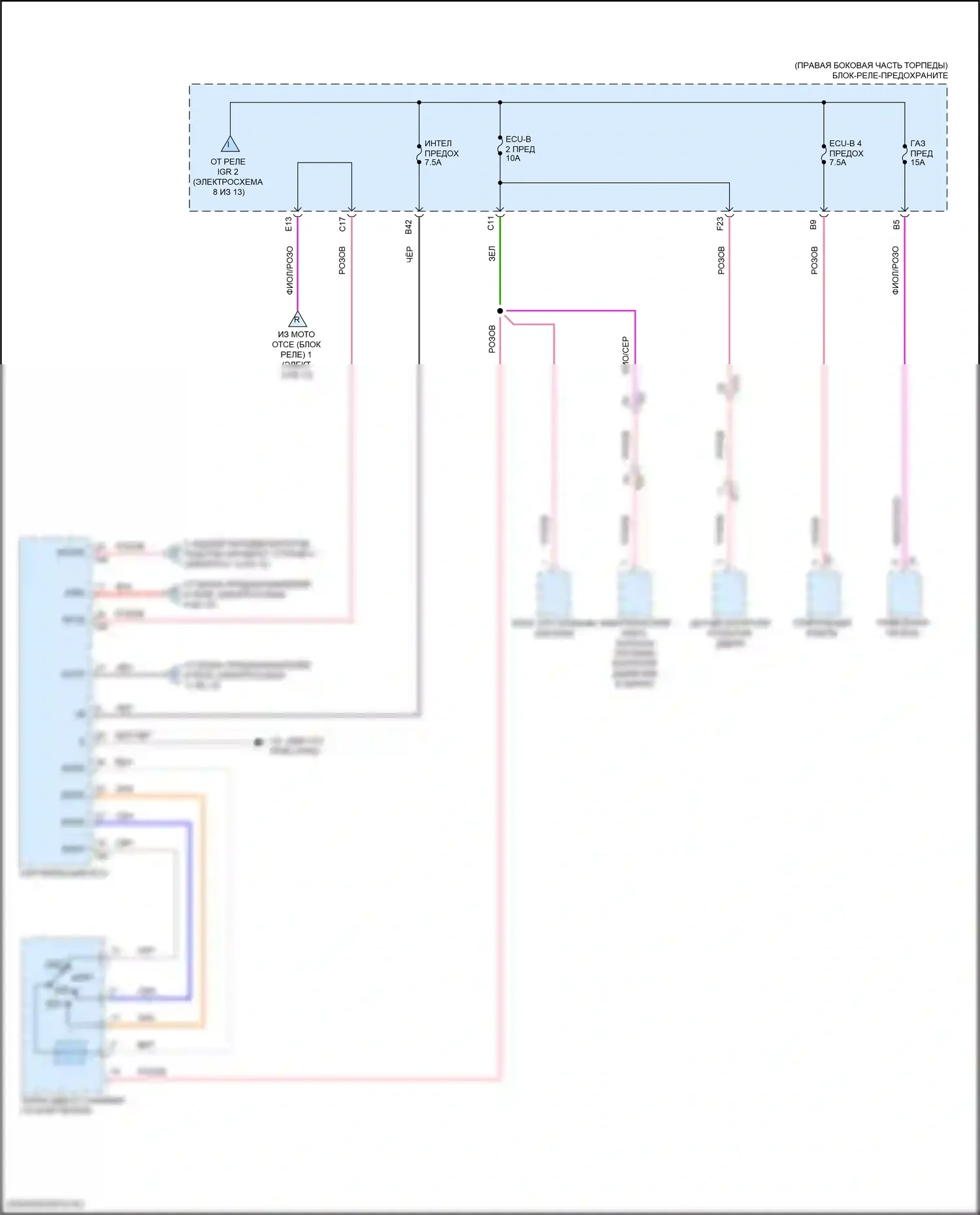 LX Lexus J300 (2021-2024): Электросхема блока предохранителей реле (10 из 13) 