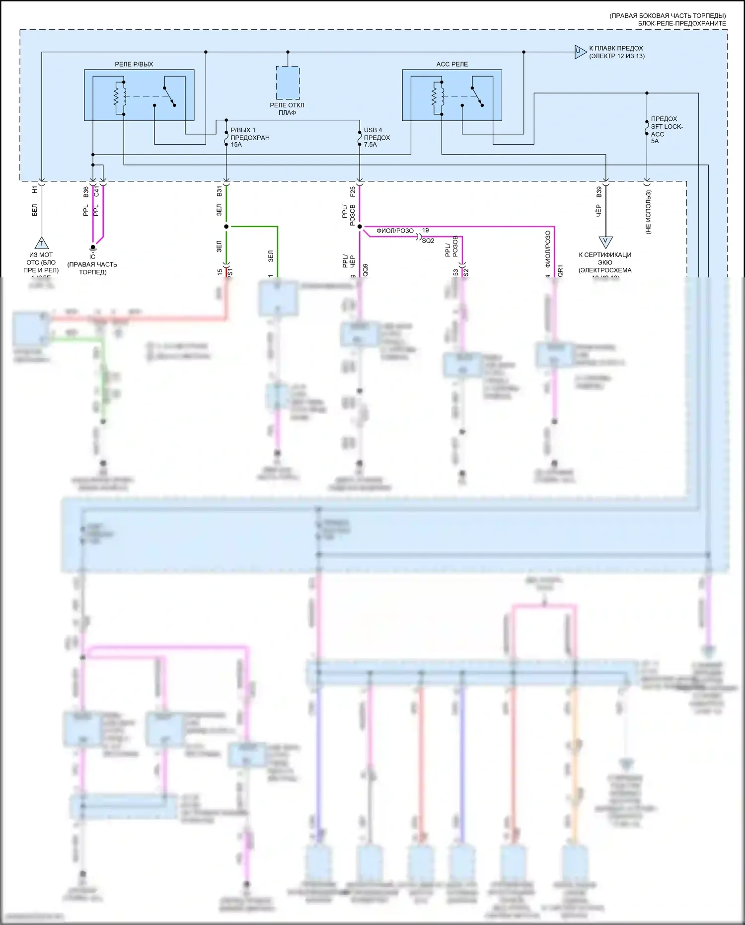 LX Lexus J300 (2021-2024): Электросхема блока предохранителей реле (11 из 13) 