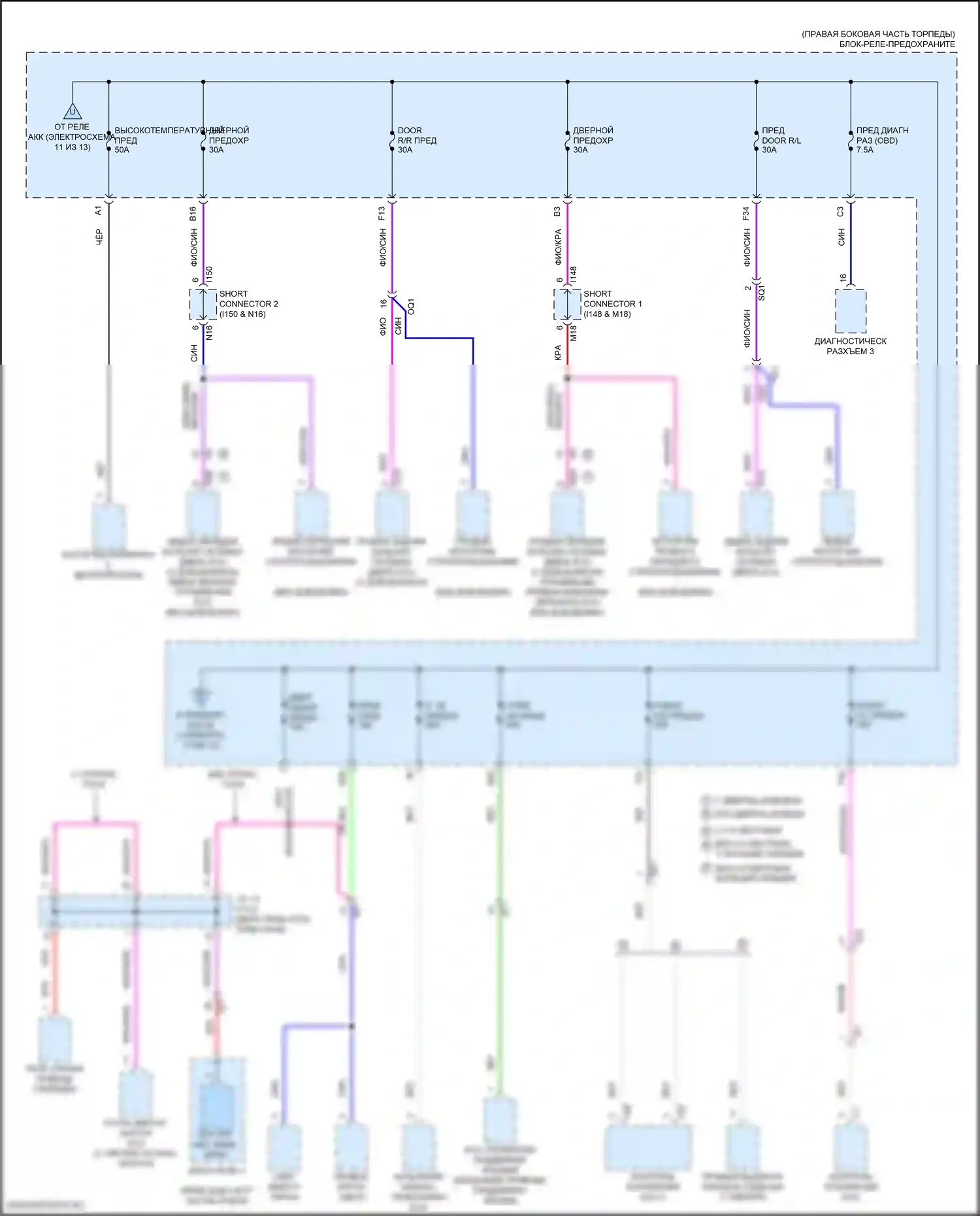 LX Lexus J300 (2021-2024): Электросхема блока предохранителей реле (12 из 13) 