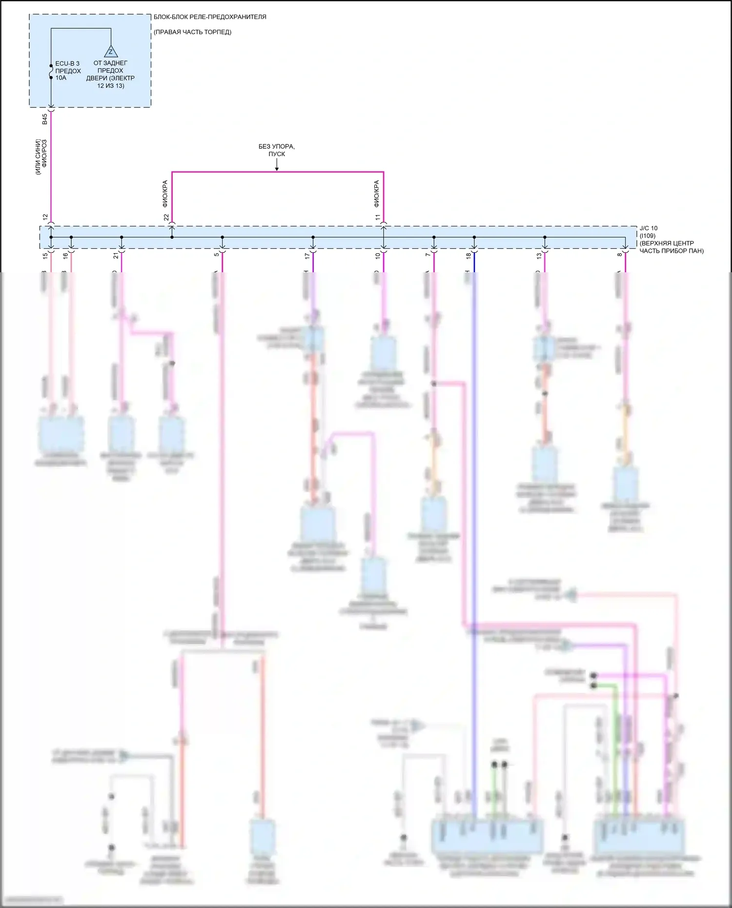 LX Lexus J300 (2021-2024): Электросхема блока предохранителей реле (13 из 13) 
