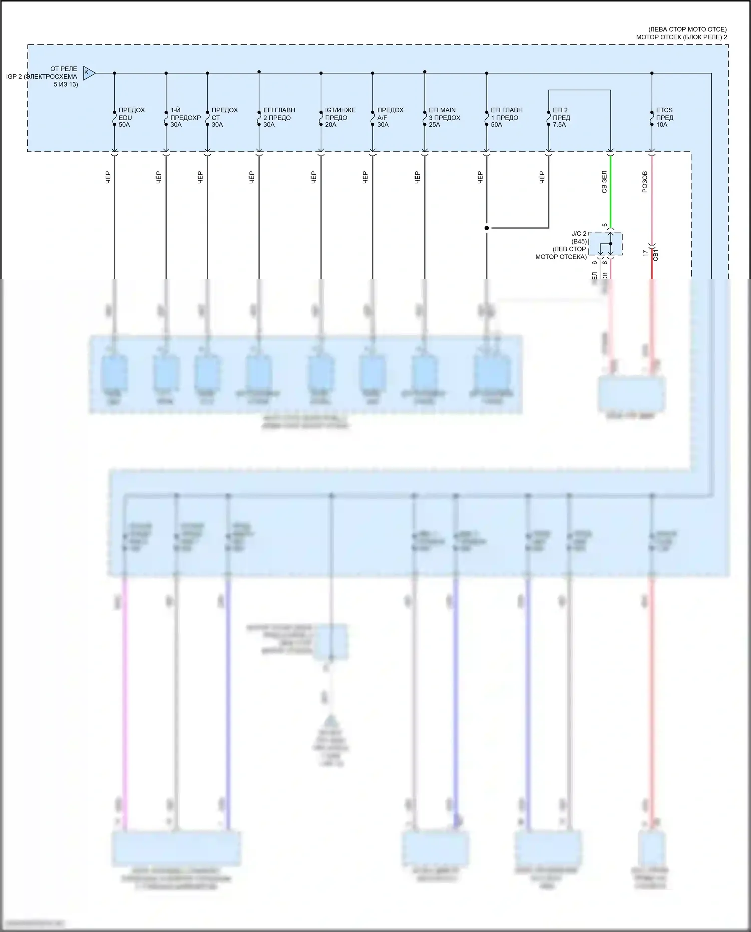 LX Lexus J300 (2021-2024): Электросхема блока предохранителей реле (6 из 13) 