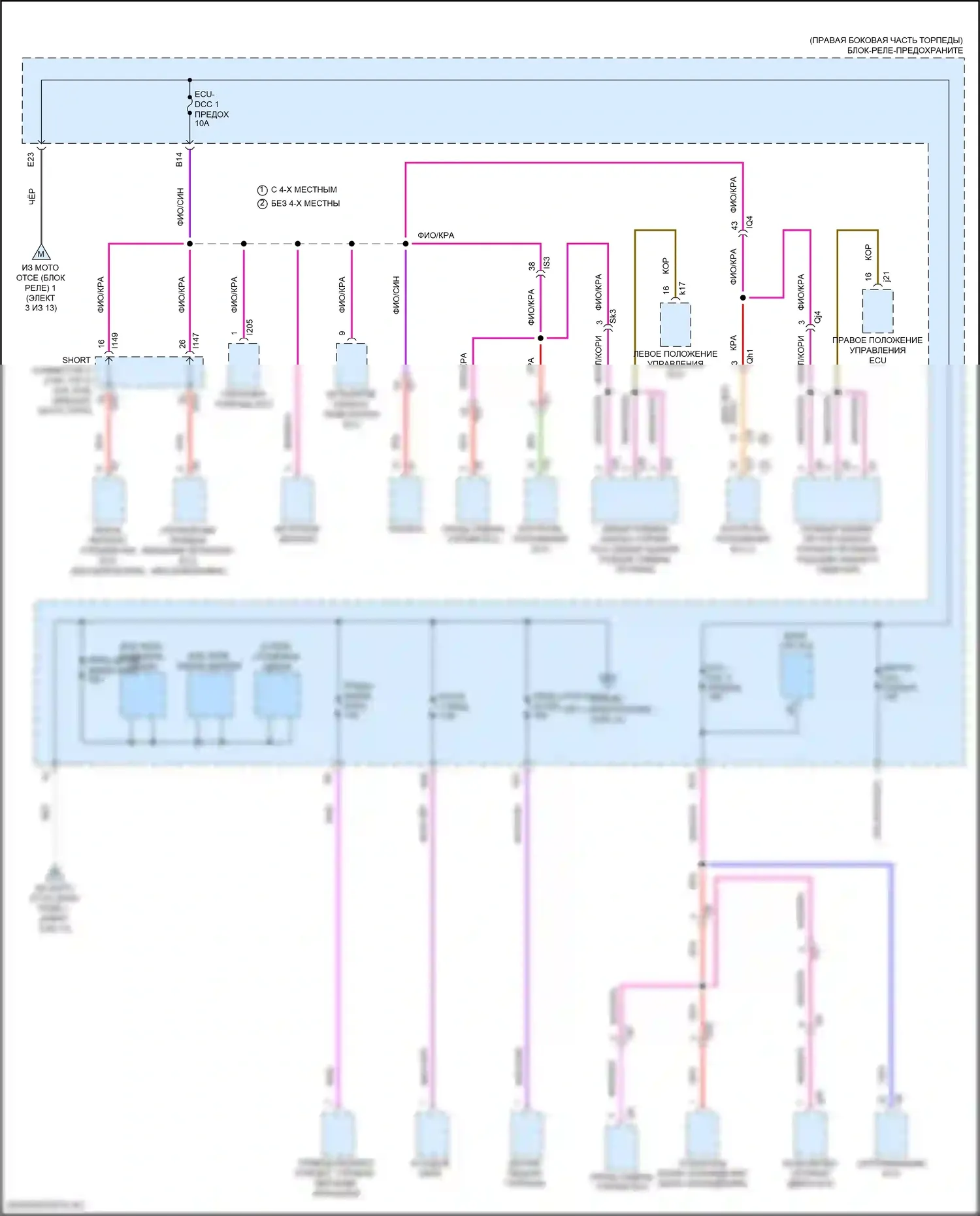 LX Lexus J300 (2021-2024): Электросхема блока предохранителей реле (7 из 13) 