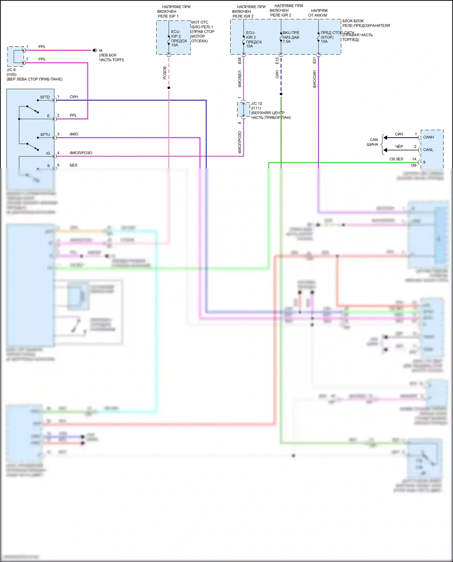 LX Lexus J300 (2021-2024): Электросхема блокировки селектора 