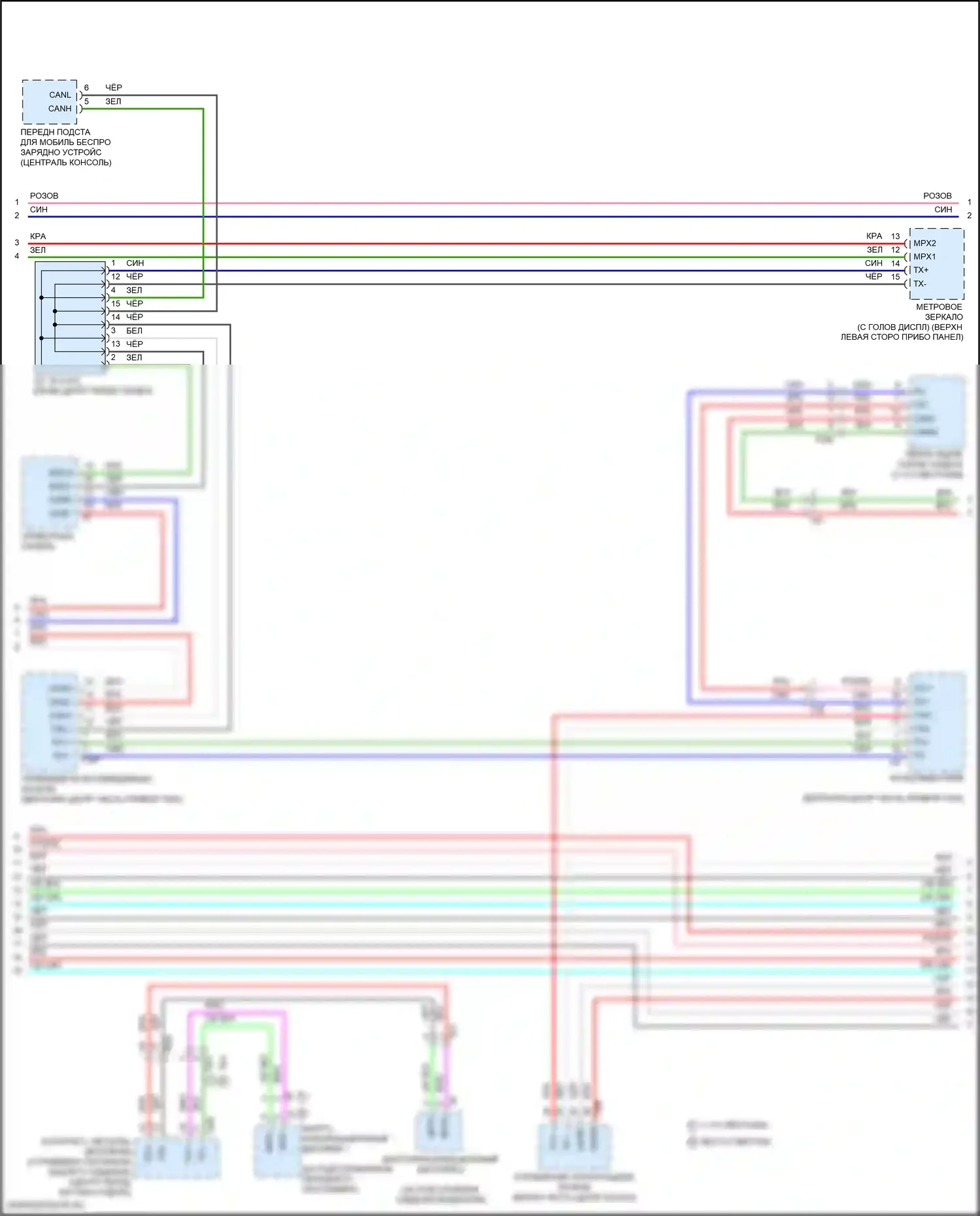 LX Lexus J300 (2021-2024): Can шина электросхема (3 из 5) 
