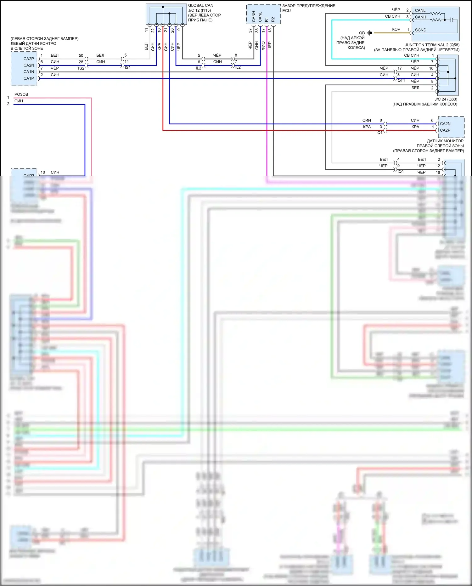 LX Lexus J300 (2021-2024): Can шина электросхема (4 из 5) 