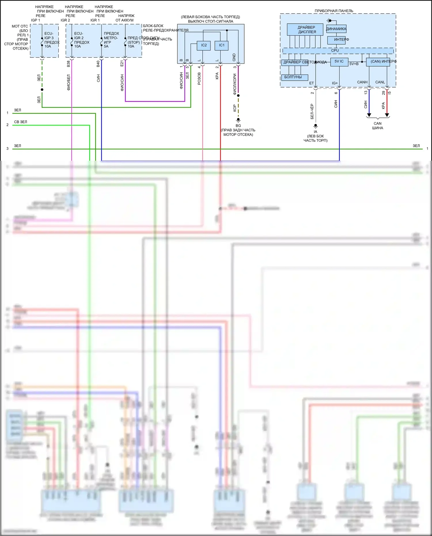 LX Lexus J300 (2021-2024): Электросхема двигателя 3,4л турбо (2 из 7) 