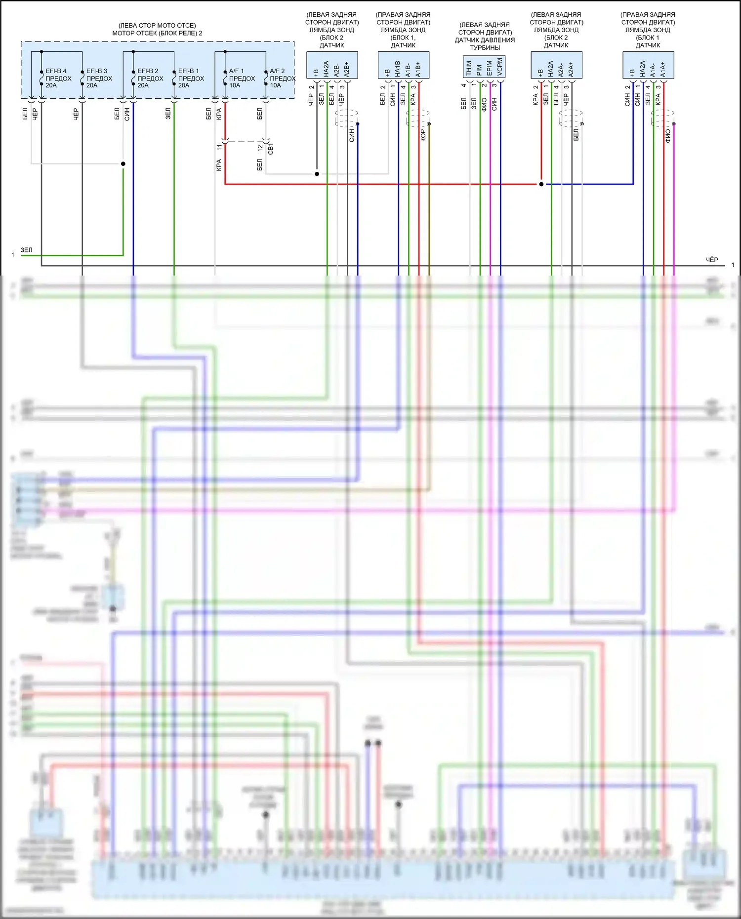 LX Lexus J300 (2021-2024): Электросхема двигателя 3,4л турбо (3 из 7) 