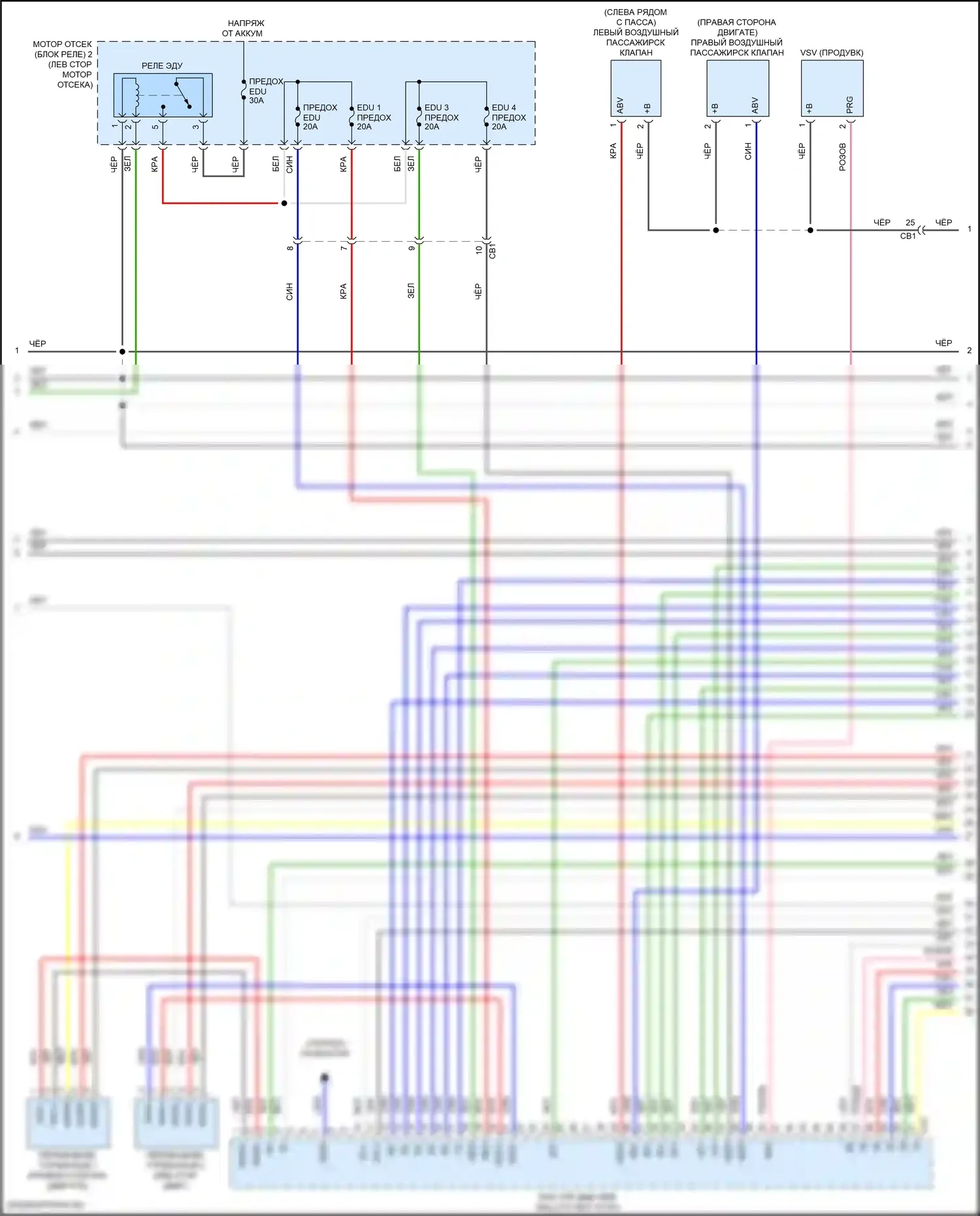 LX Lexus J300 (2021-2024): Электросхема двигателя 3,4л турбо (4 из 7) 