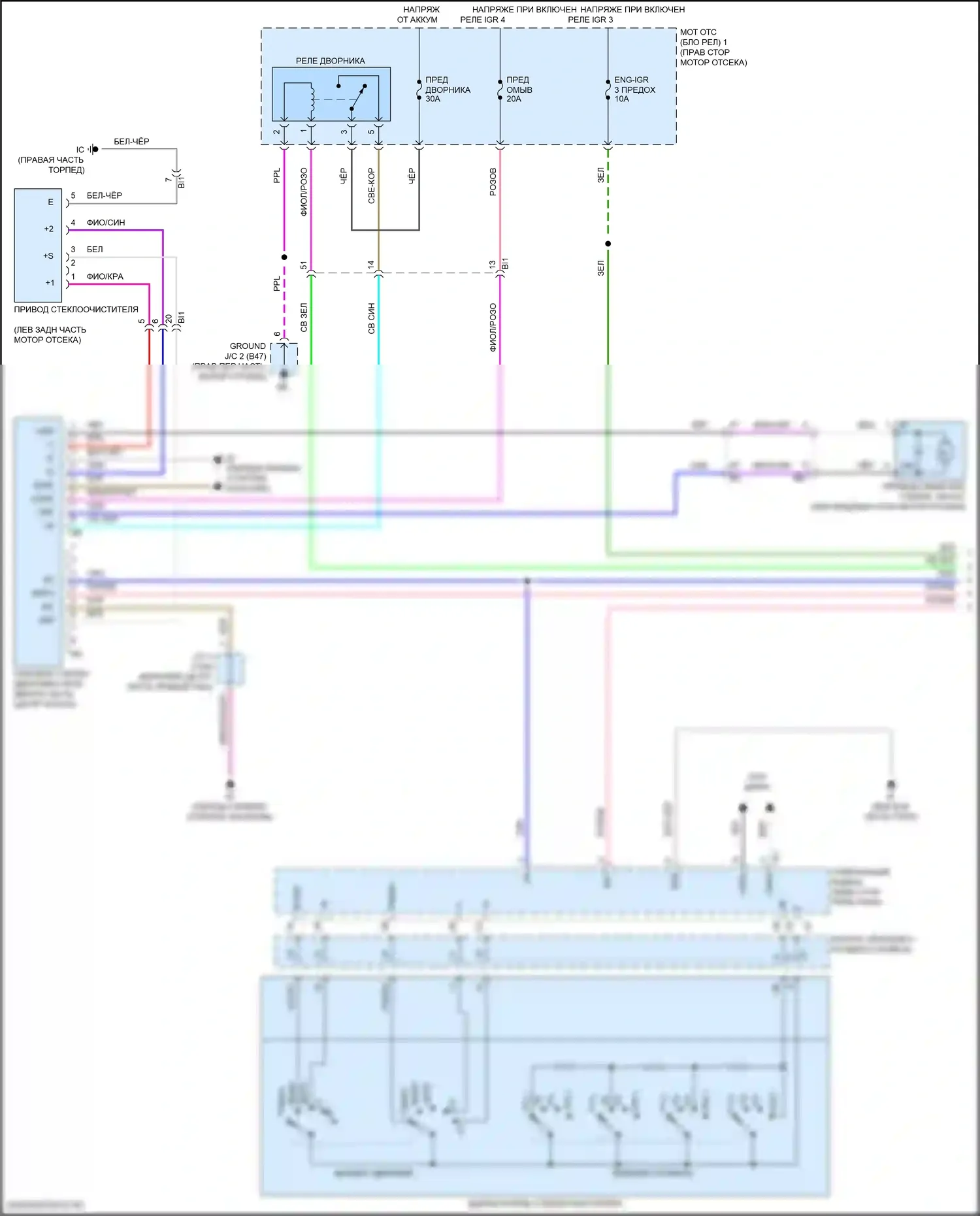 LX Lexus J300 (2021-2024): Дворники и омыватели электросхема (1 из 2) 