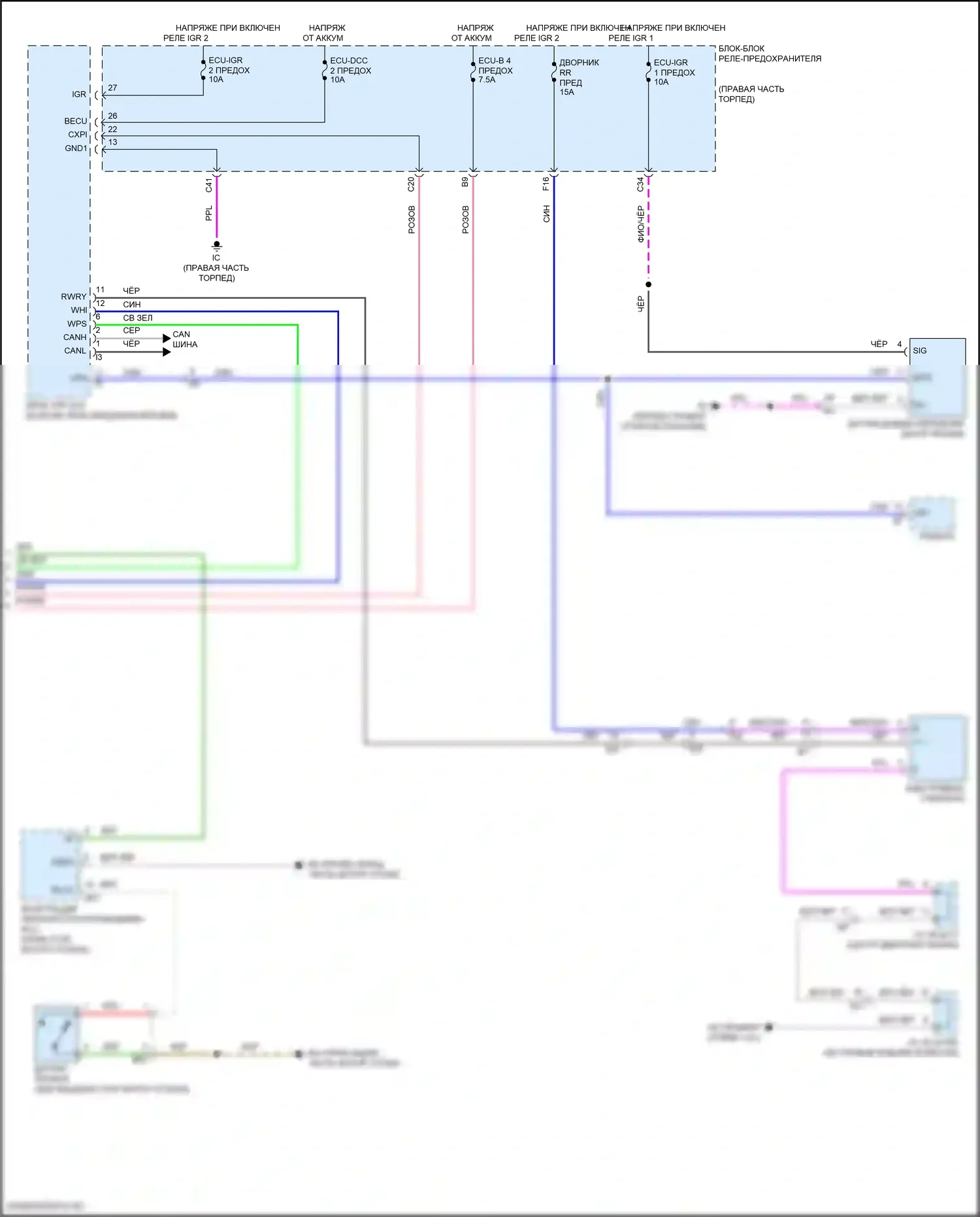 LX Lexus J300 (2021-2024): Дворники и омыватели электросхема (2 из 2) 