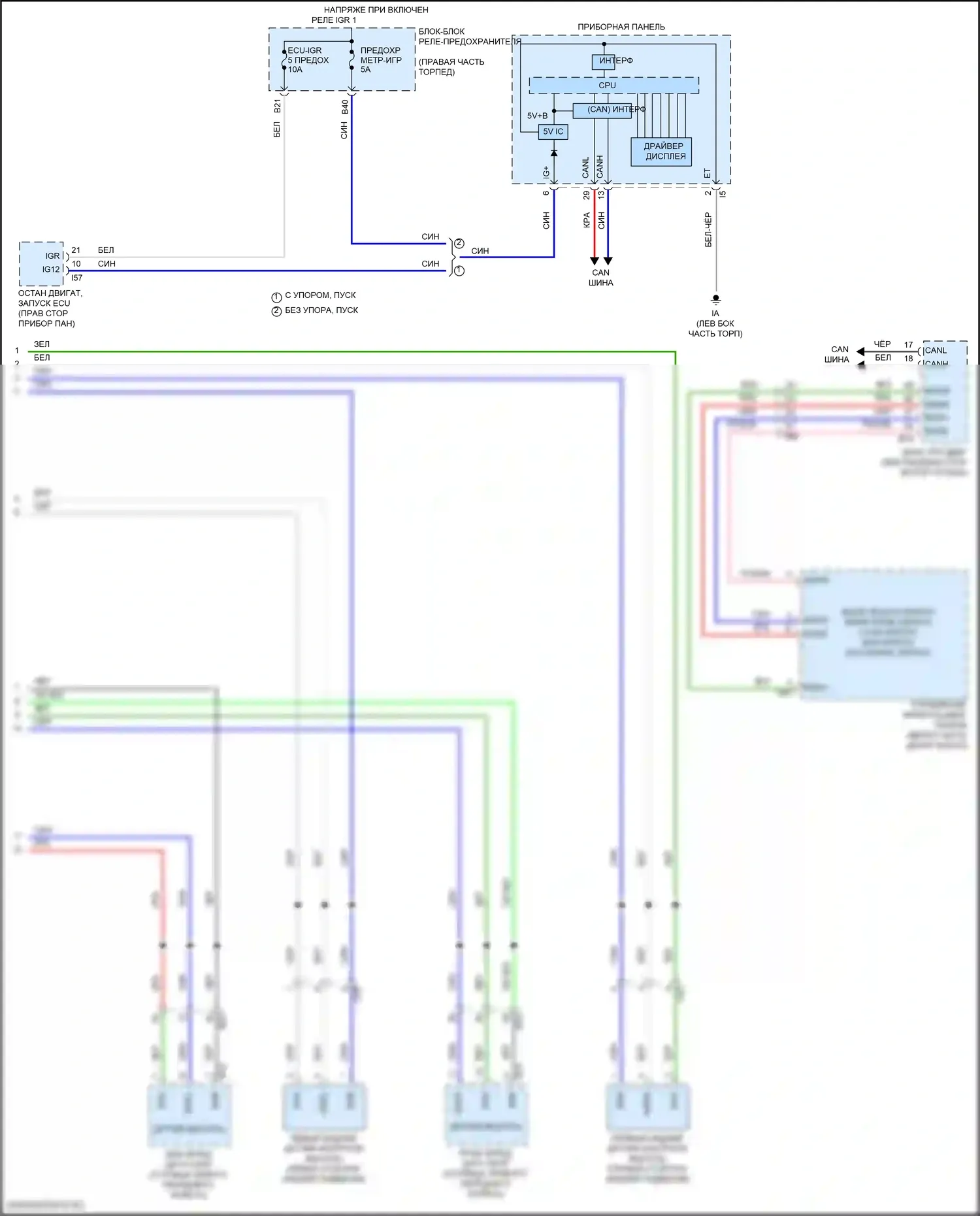 LX Lexus J300 (2021-2024): Электросхема электронной подвески, с адаптивной изменяемой подвеской (2 из 2) 