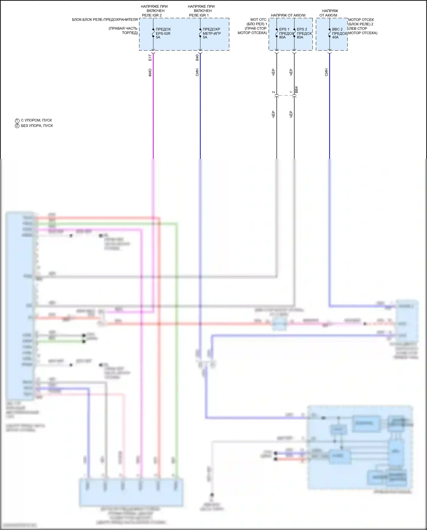 LX Lexus J300 (2021-2024): Электросхема электроусилителя руля 