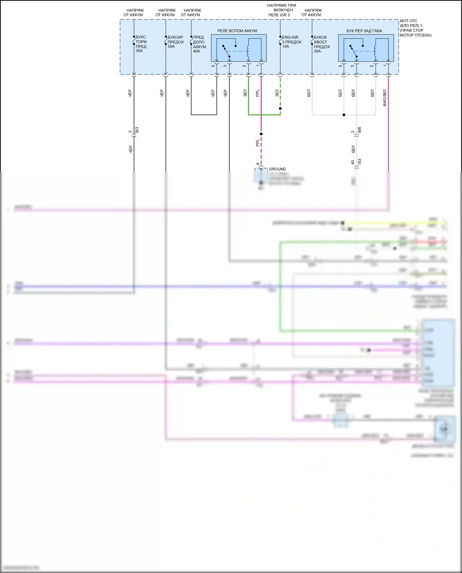 LX Lexus J300 (2021-2024): Электросхема буксировки прицепа (2 из 2) 