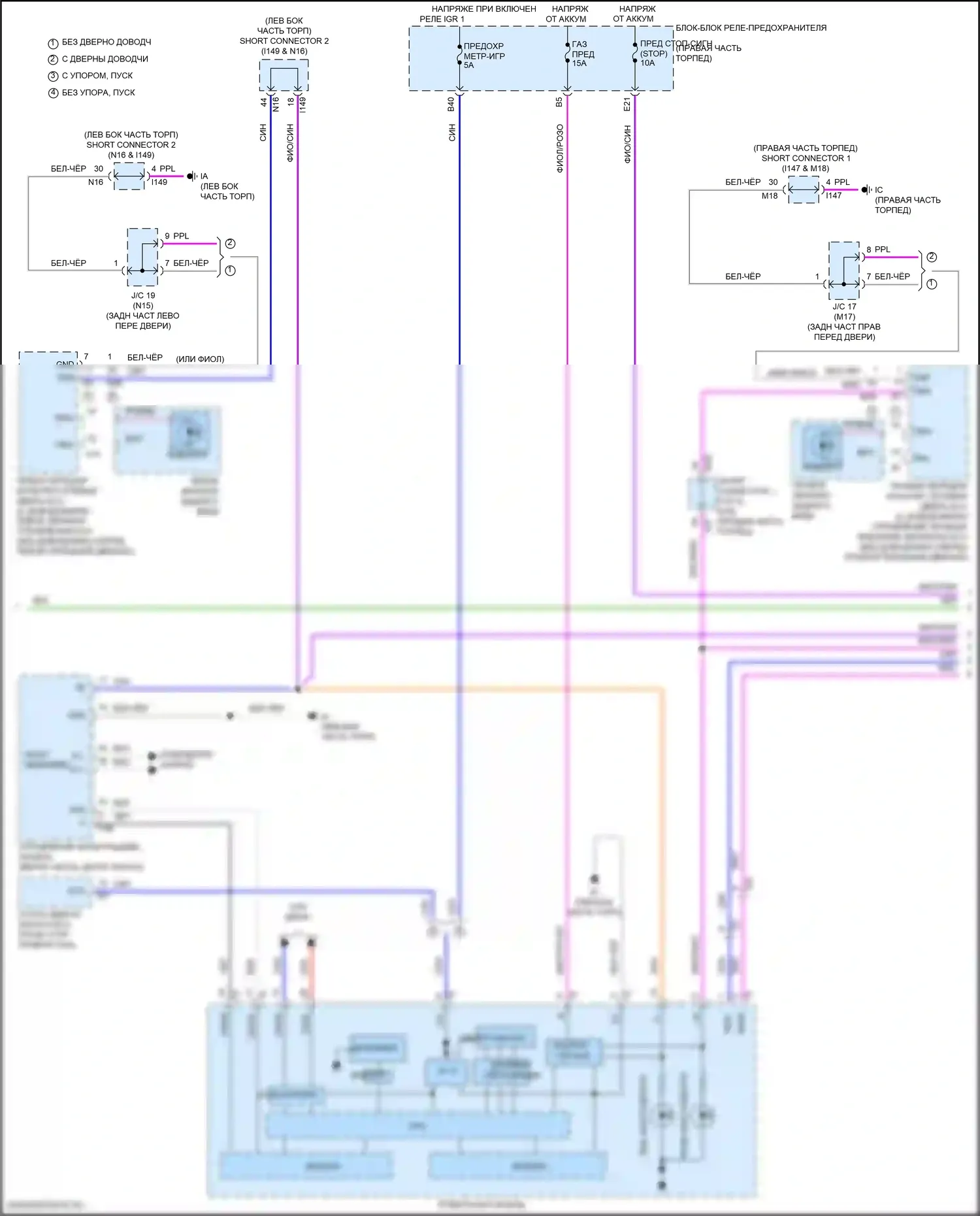 LX Lexus J300 (2021-2024): Электросхема фар и фонарей (2 из 4) 