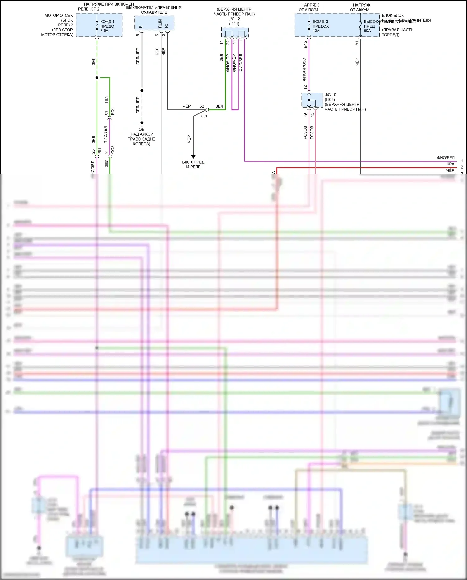 LX Lexus J300 (2021-2024): Электросхема климат контроля (3 из 5) 