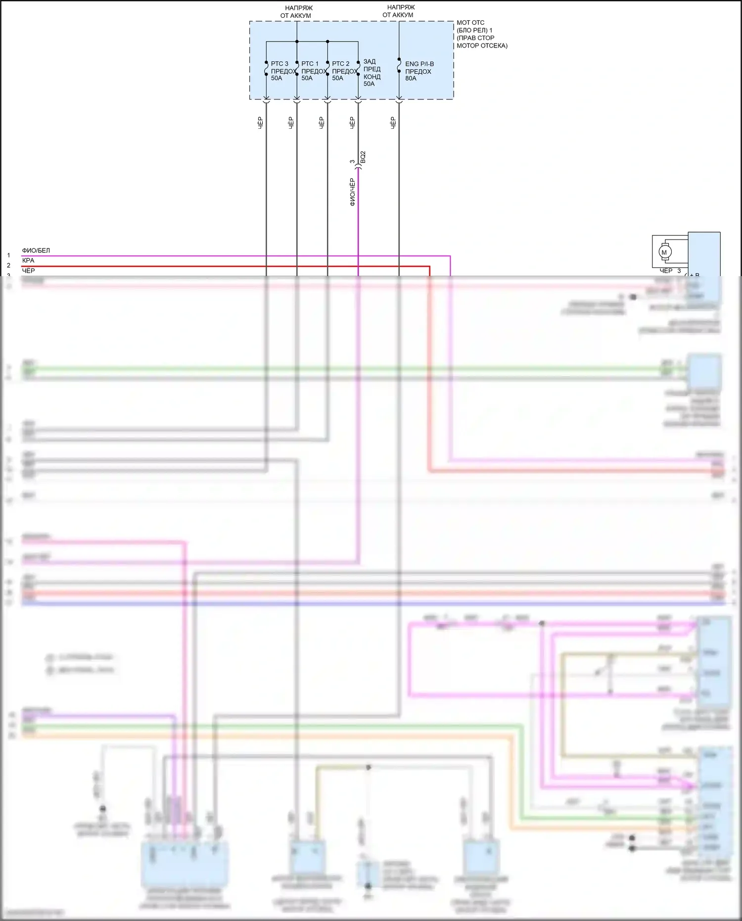 LX Lexus J300 (2021-2024): Электросхема климат контроля (4 из 5) 