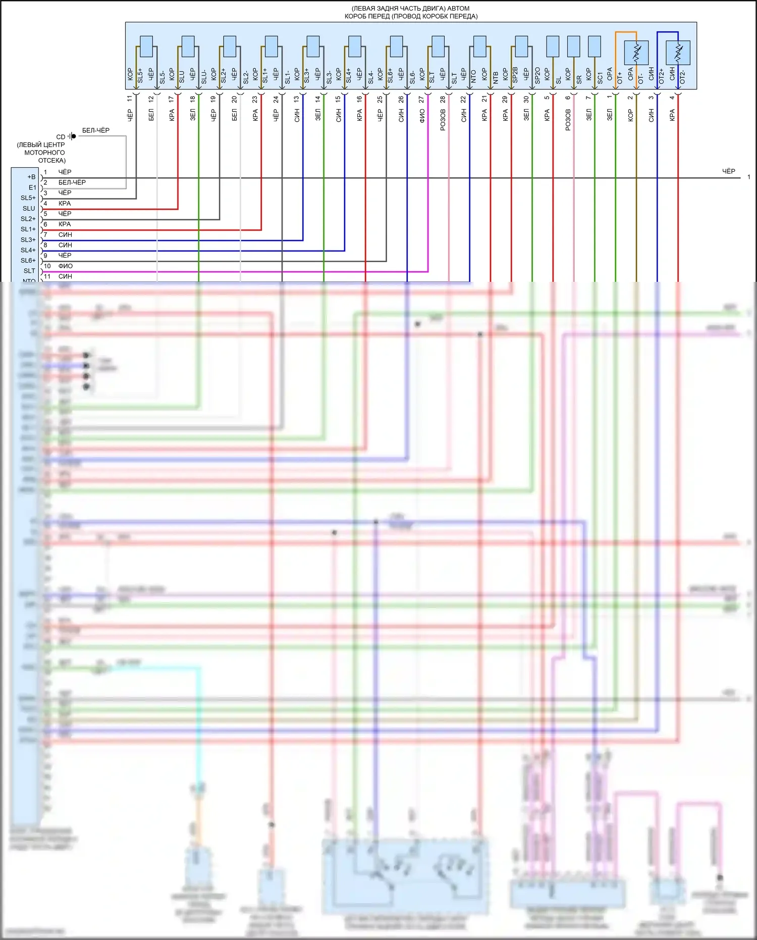 LX Lexus J300 (2021-2024): Электросхема автоматической коробки передач (1 из 2) 