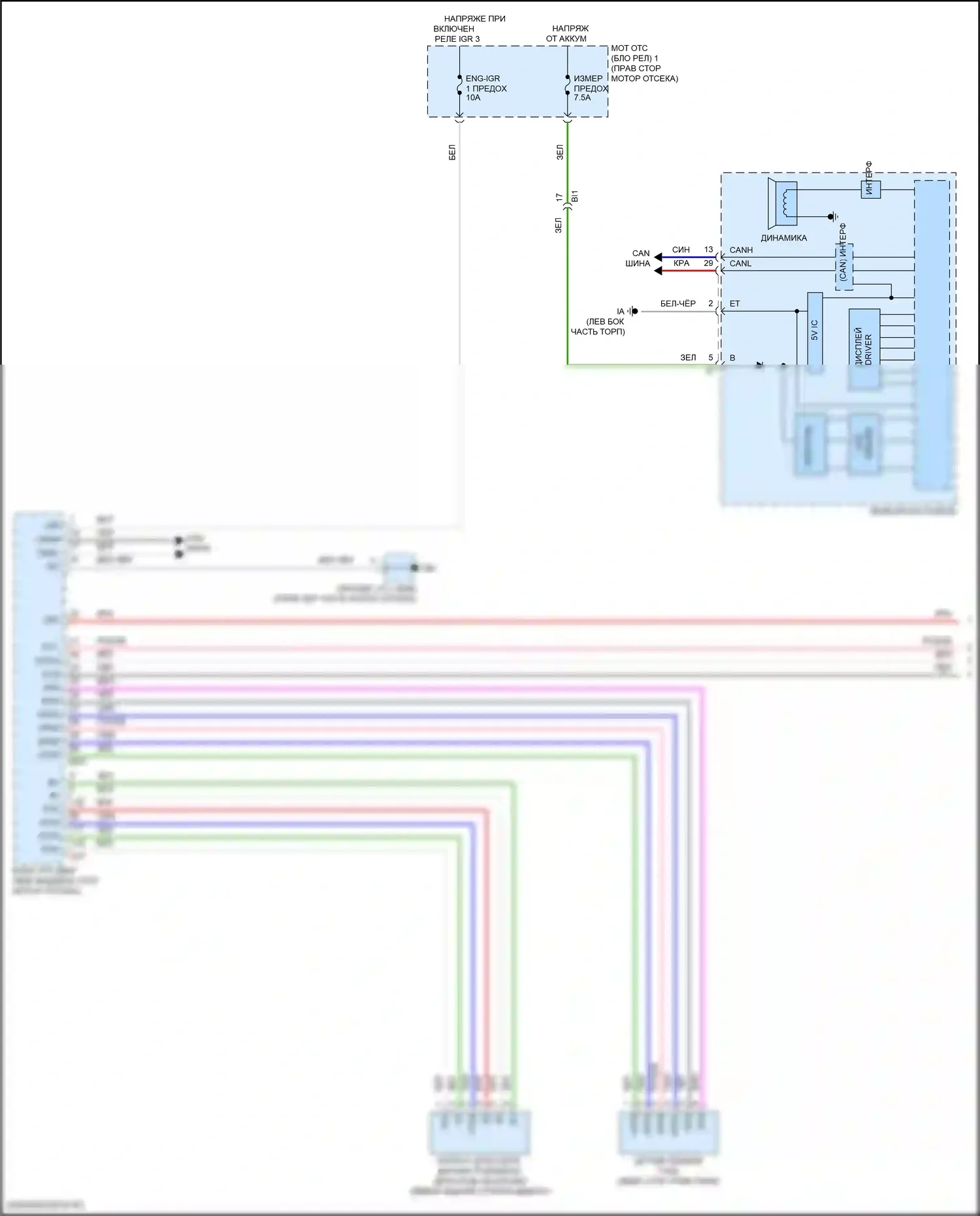 LX Lexus J300 (2021-2024): Электросхема круиз-контроля (1 из 3) 