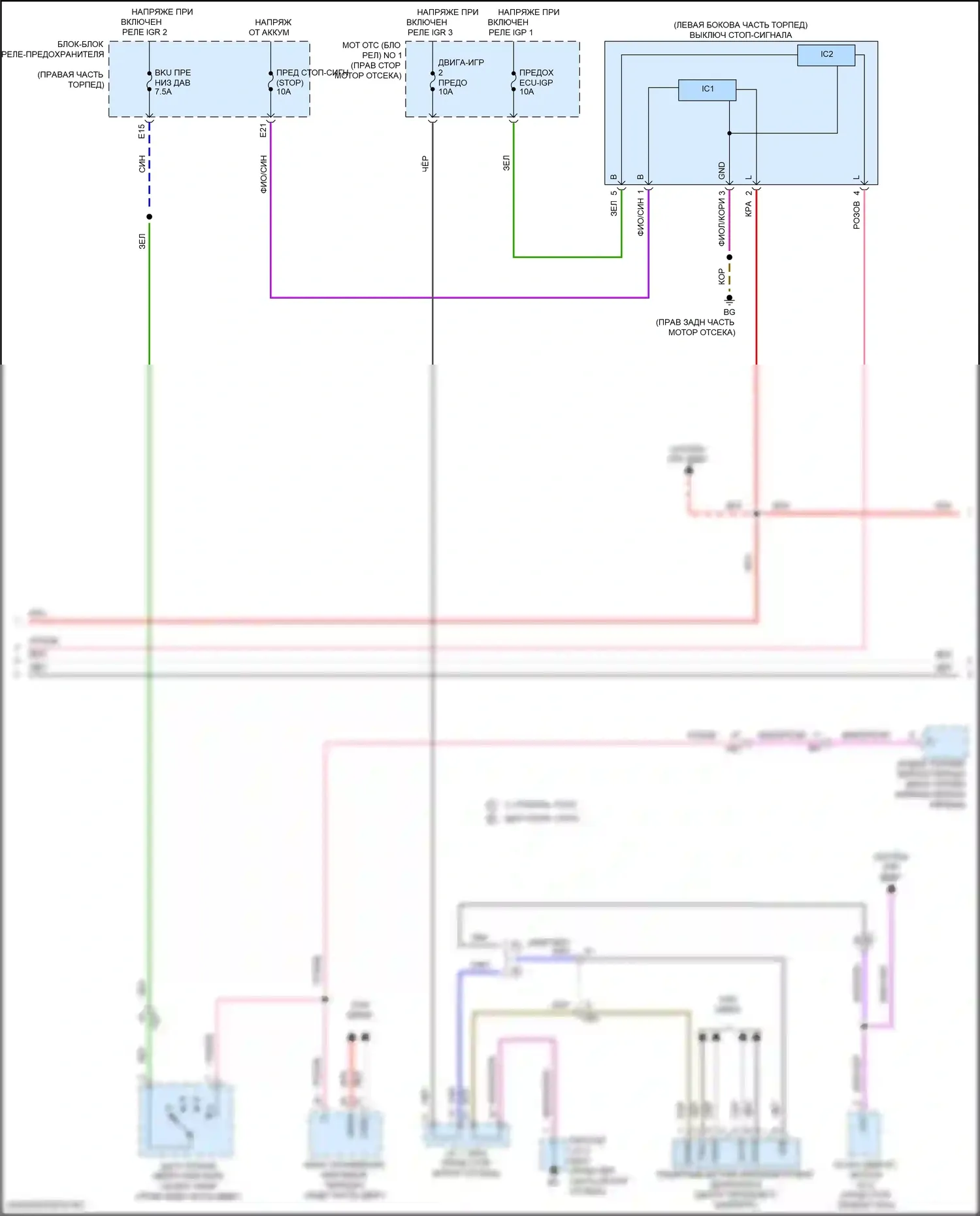 LX Lexus J300 (2021-2024): Электросхема круиз-контроля (2 из 3) 