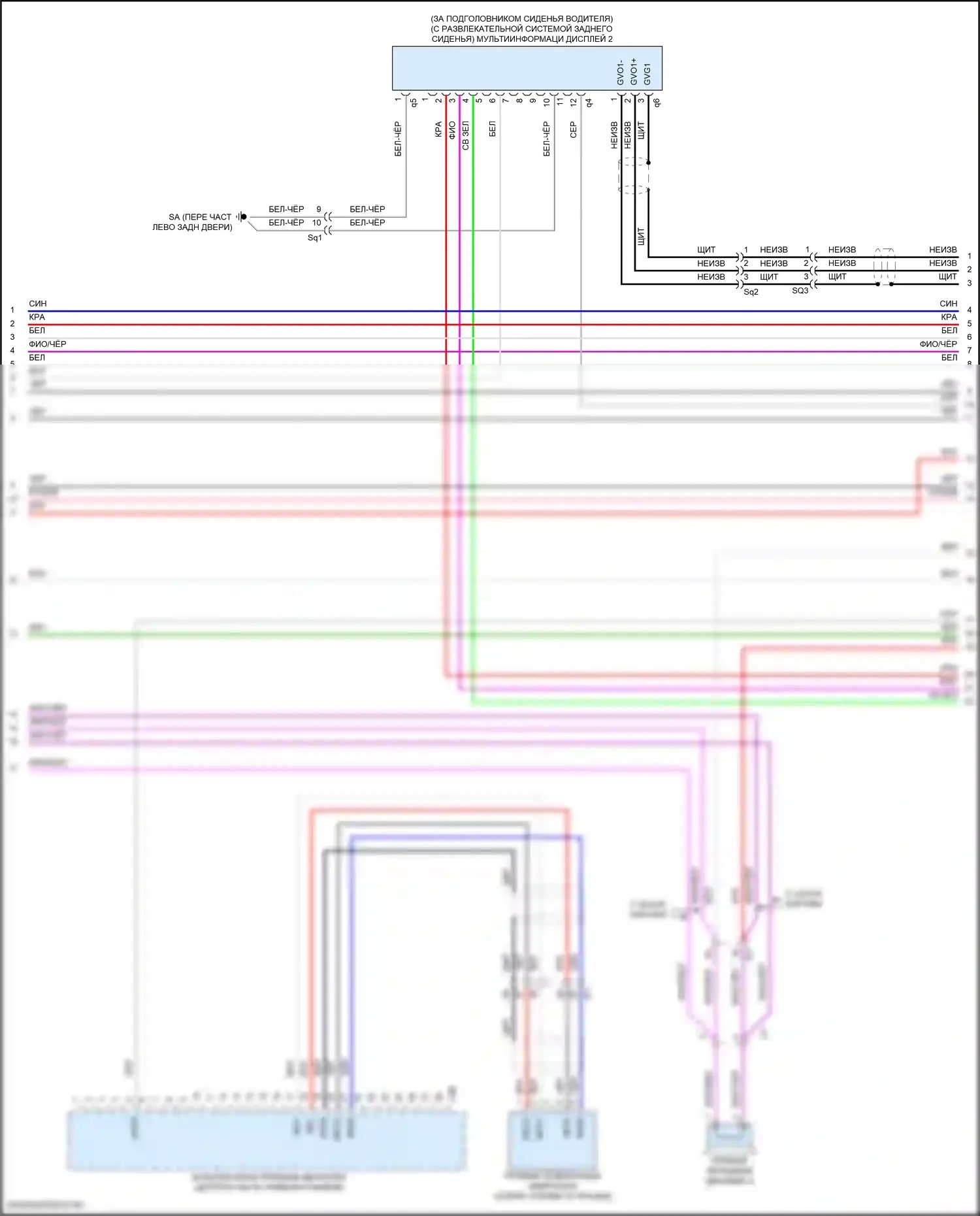 LX Lexus J300 (2021-2024): Электросхема магнитолы, 10 динамик (3 из 7) 