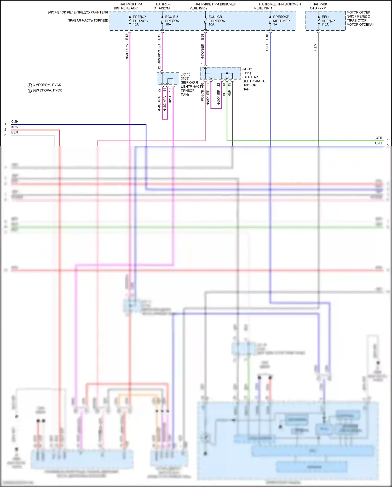 LX Lexus J300 (2021-2024): Электросхема магнитолы, 10 динамик (5 из 7) 