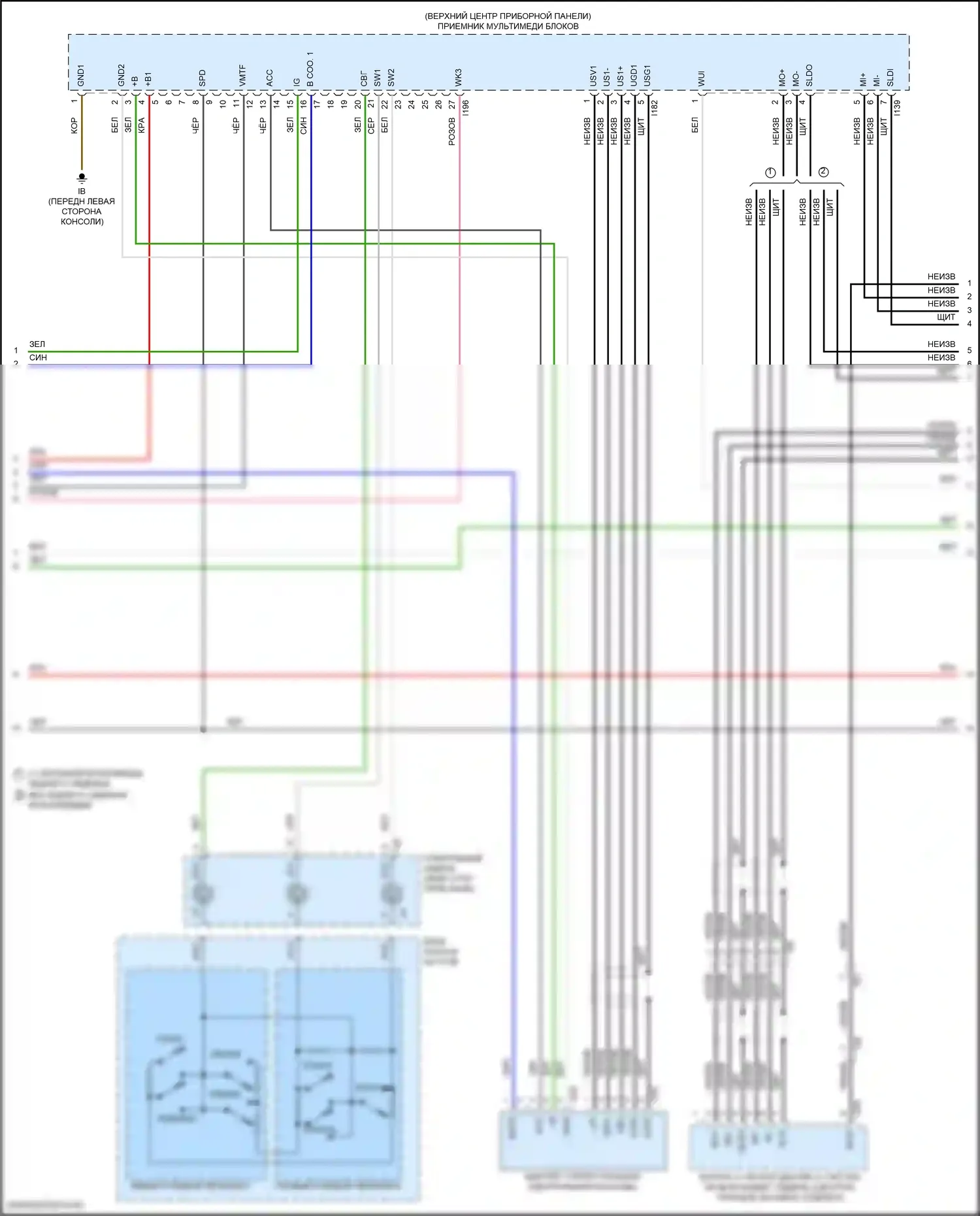 LX Lexus J300 (2021-2024): Электросхема магнитолы, 10 динамик (6 из 7) 