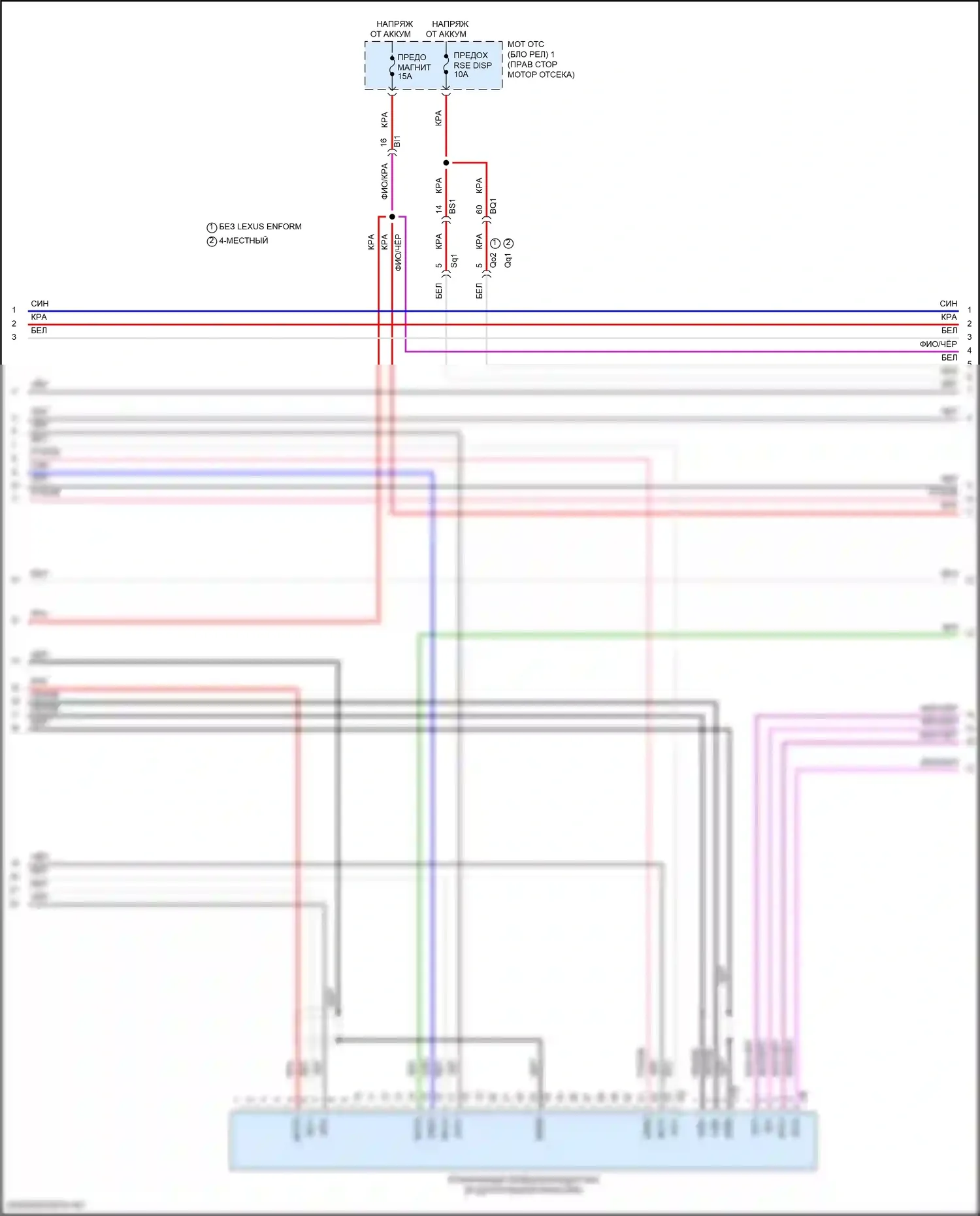 LX Lexus J300 (2021-2024): Электросхема магнитолы, 10 динамиков (2 из 7) 