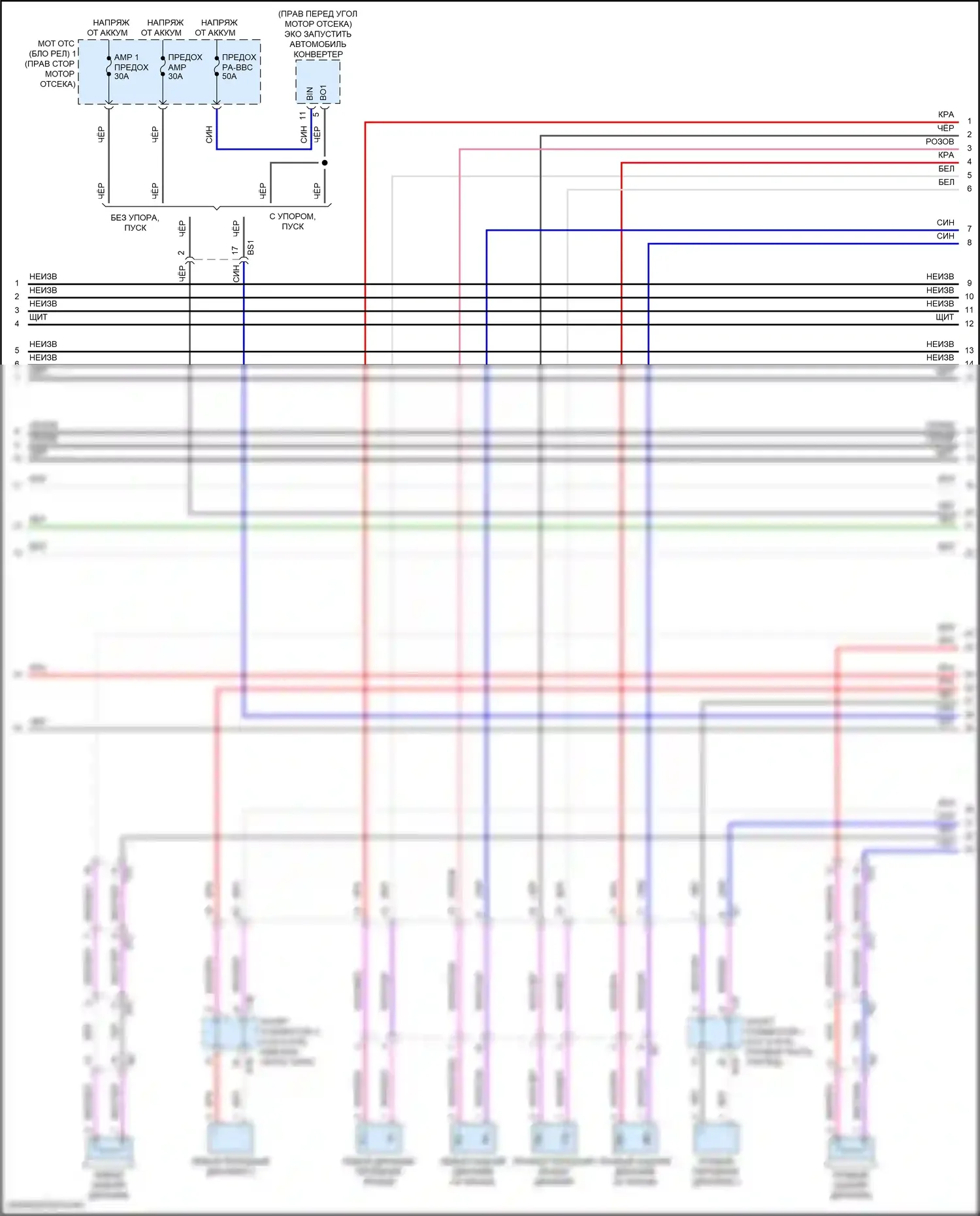 LX Lexus J300 (2021-2024): Электросхема магнитолы, 25 динамик (7 из 8) 