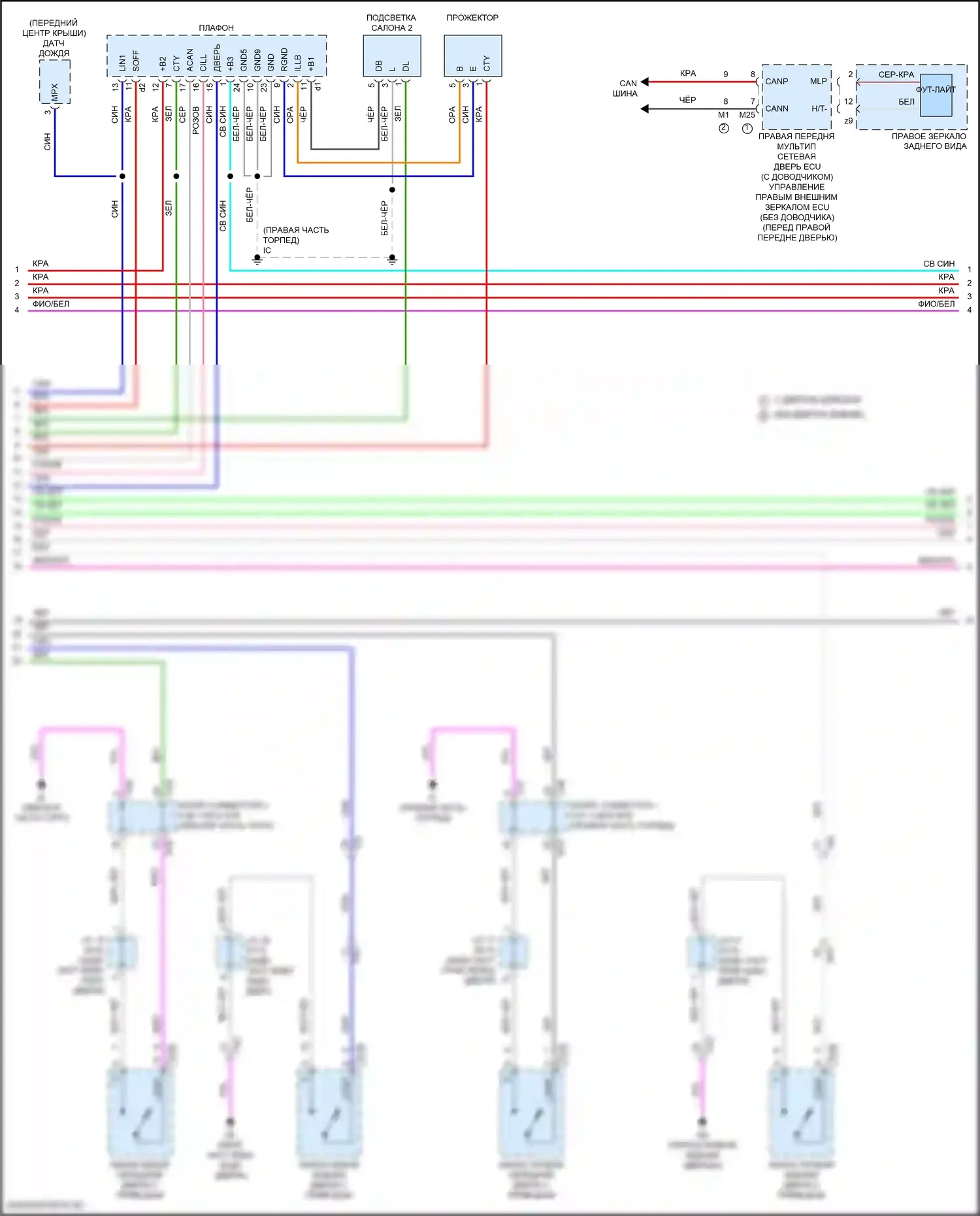 LX Lexus J300 (2021-2024): Электросхема освещения салона (2 из 6) 