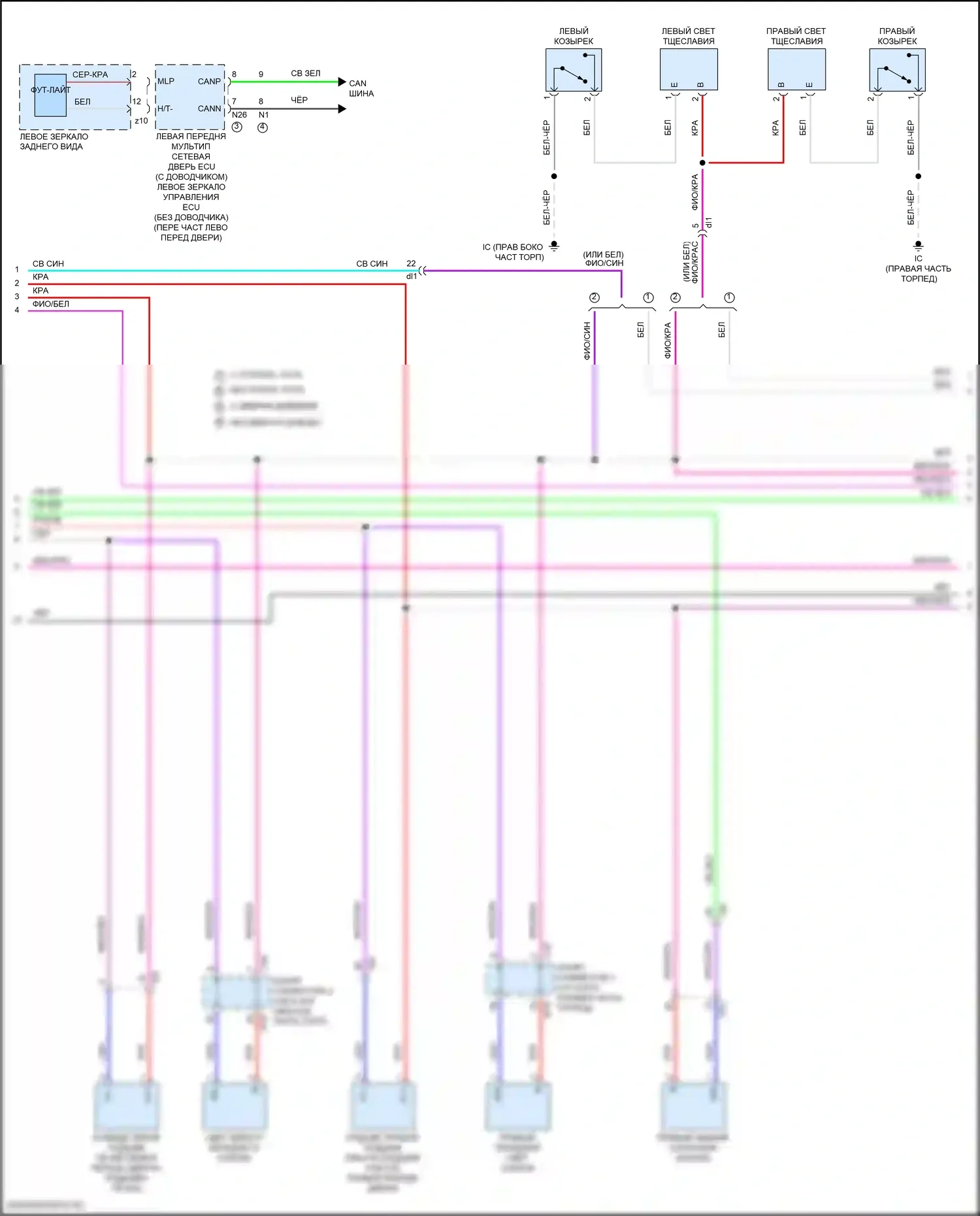 LX Lexus J300 (2021-2024): Электросхема освещения салона (3 из 6) 