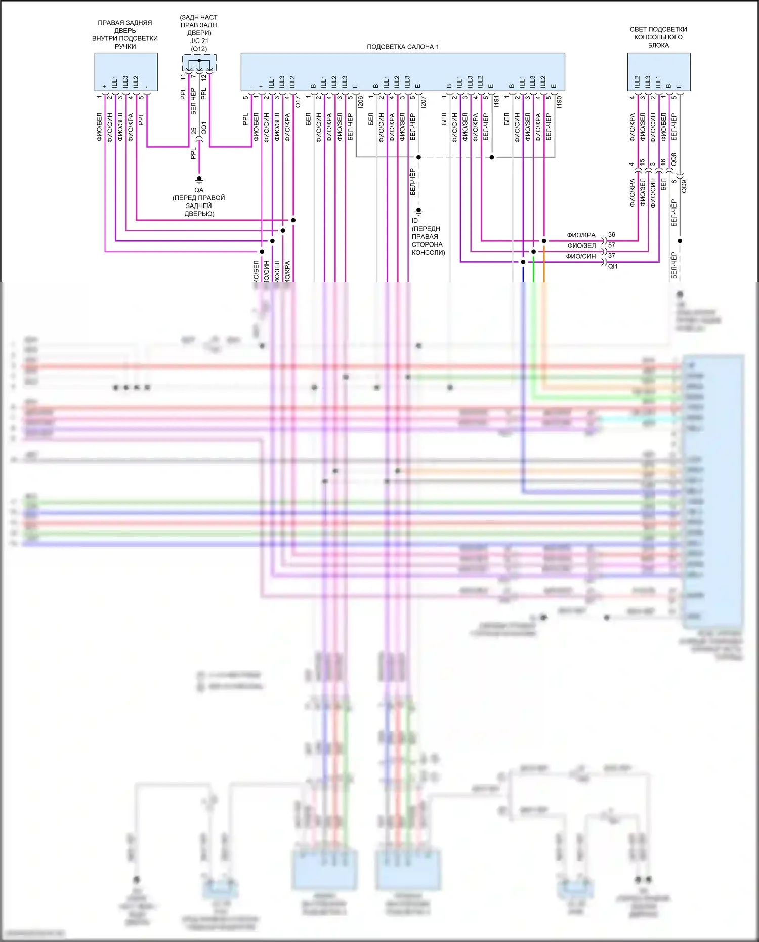 LX Lexus J300 (2021-2024): Электросхема освещения салона (6 из 6) 