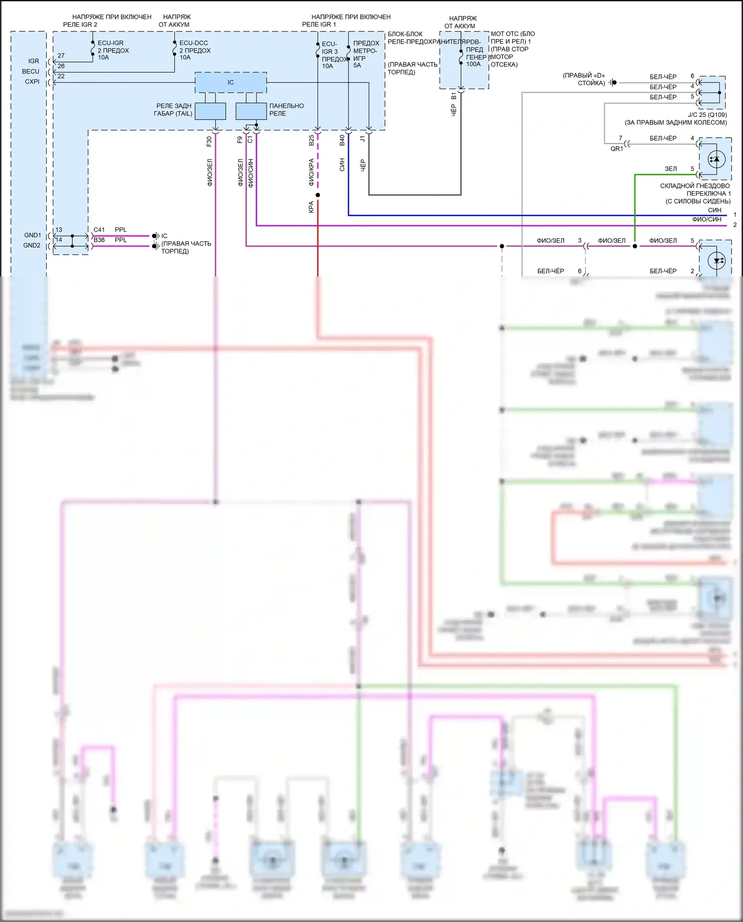 LX Lexus J300 (2021-2024): Электросхема подсветки приборной панели (1 из 4) 