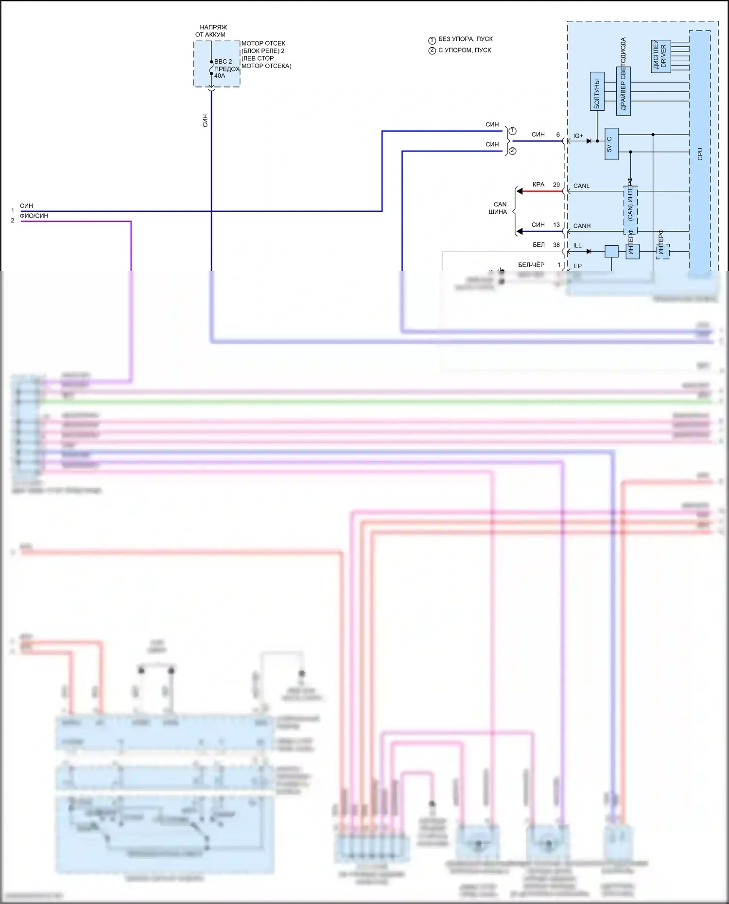LX Lexus J300 (2021-2024): Электросхема подсветки приборной панели (2 из 4) 