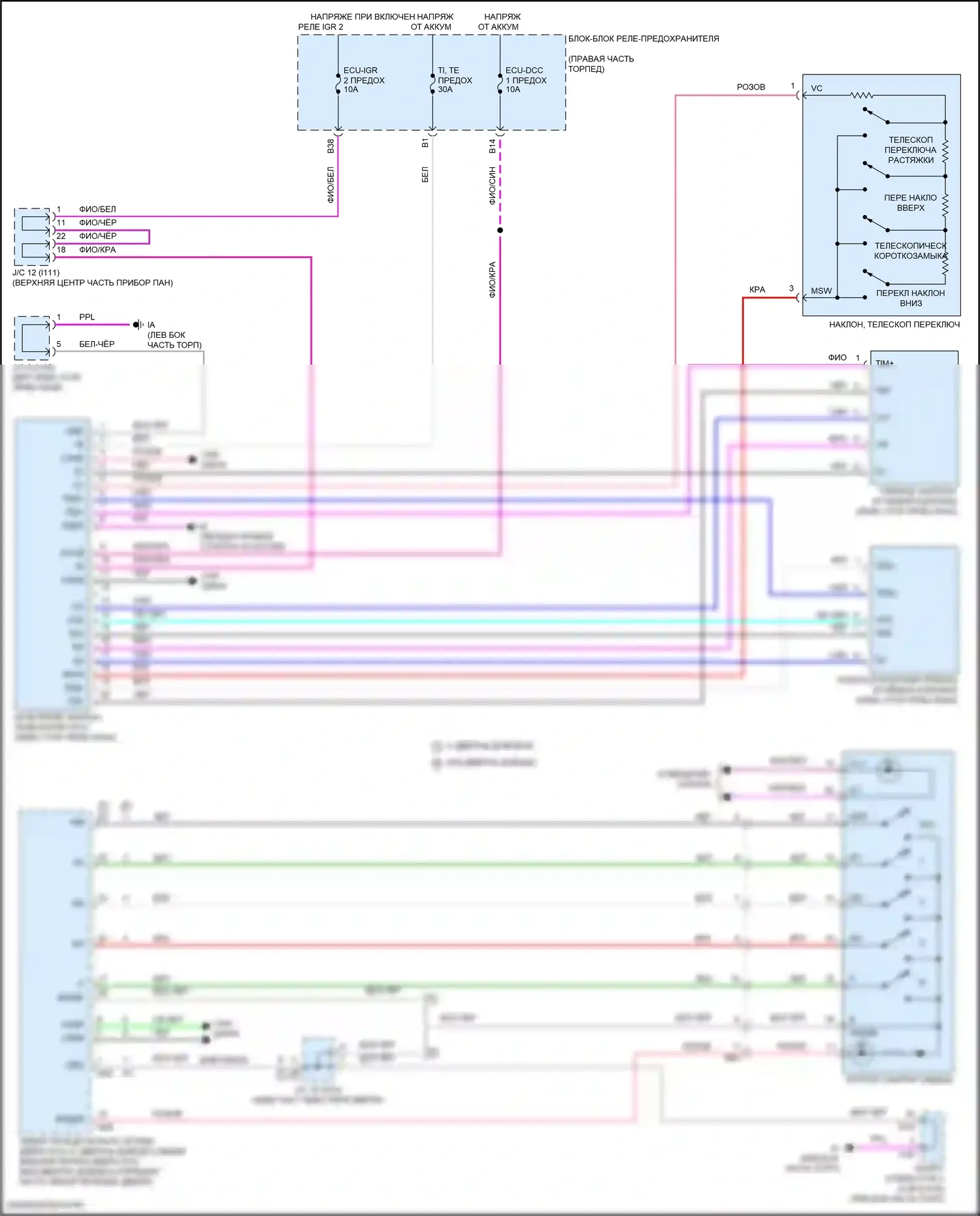 LX Lexus J300 (2021-2024): Электросхема наклона питания памяти и телескопического подключения питания 