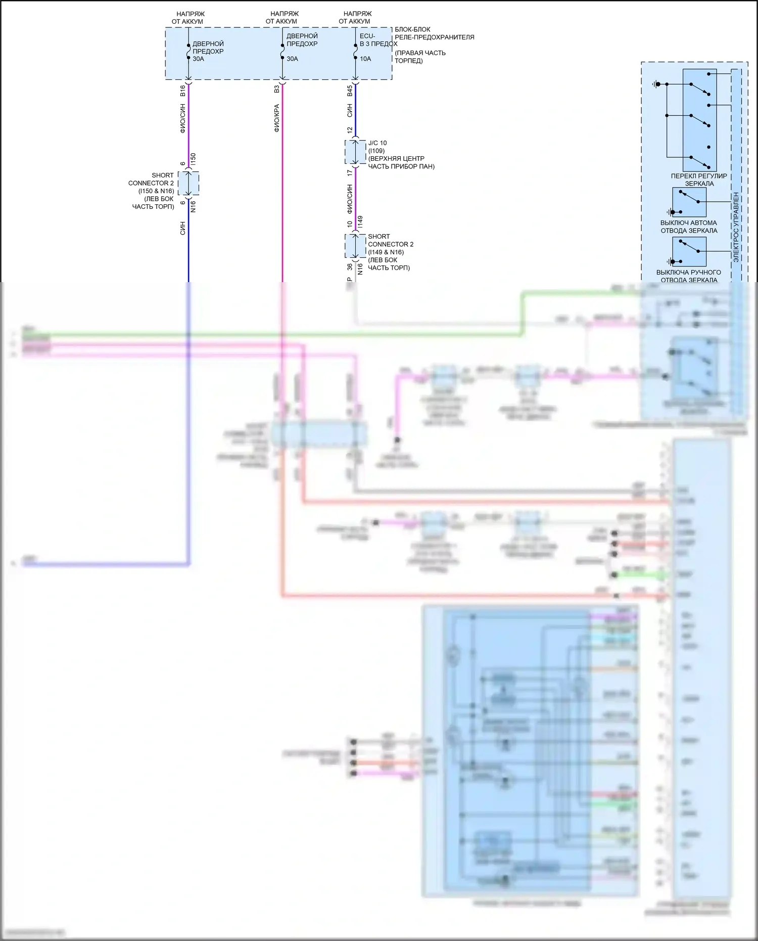 LX Lexus J300 (2021-2024): Электросхема памяти зеркал, без доводчика (2 из 2) 
