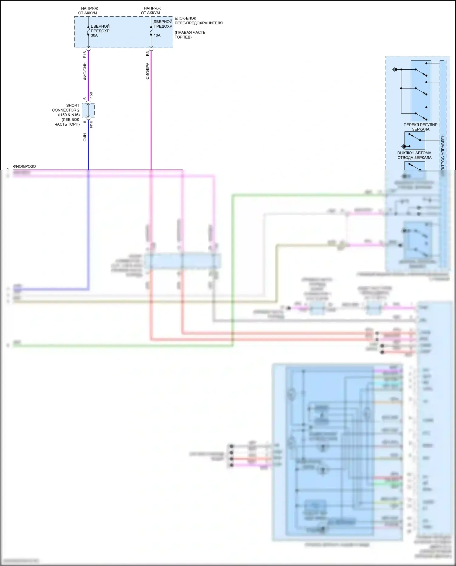 LX Lexus J300 (2021-2024): Электросхема памяти зеркал, с доводчиком (2 из 2) 
