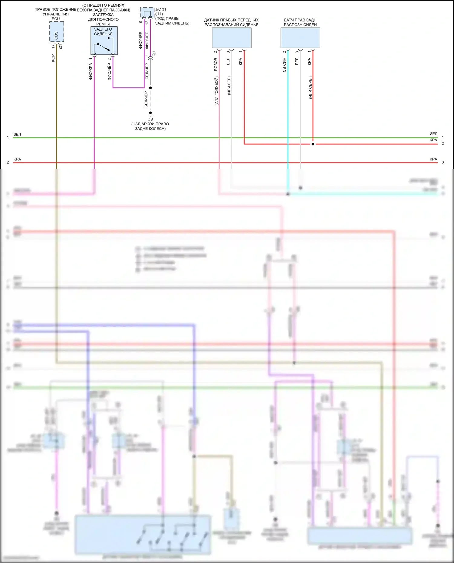 LX Lexus J300 (2021-2024): Электросхема подушек безопасности (3 из 5) 